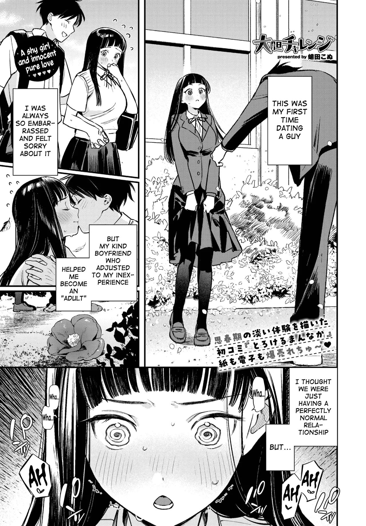 Bold Challenge page 1