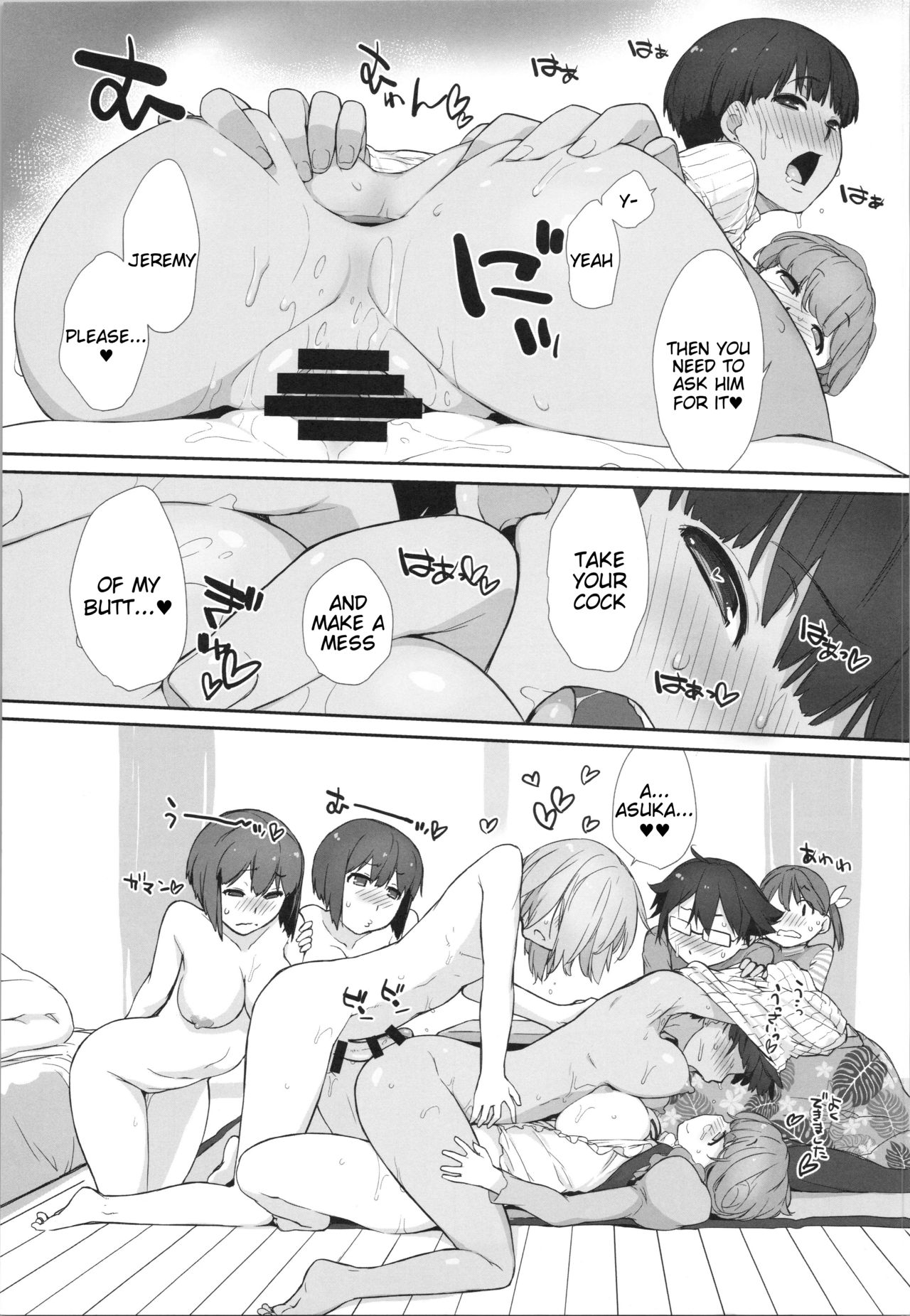 BON-NOU SEVEN! Additional Time page 14