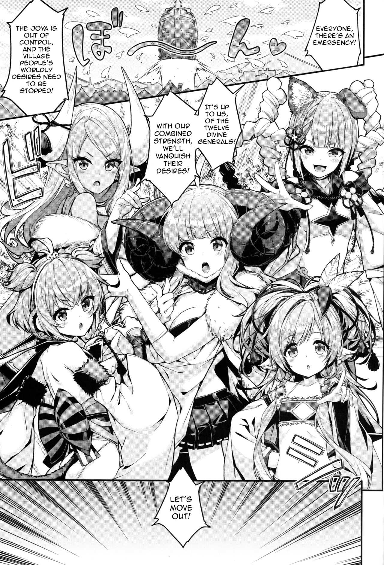 Bonbon Kaikai page 4