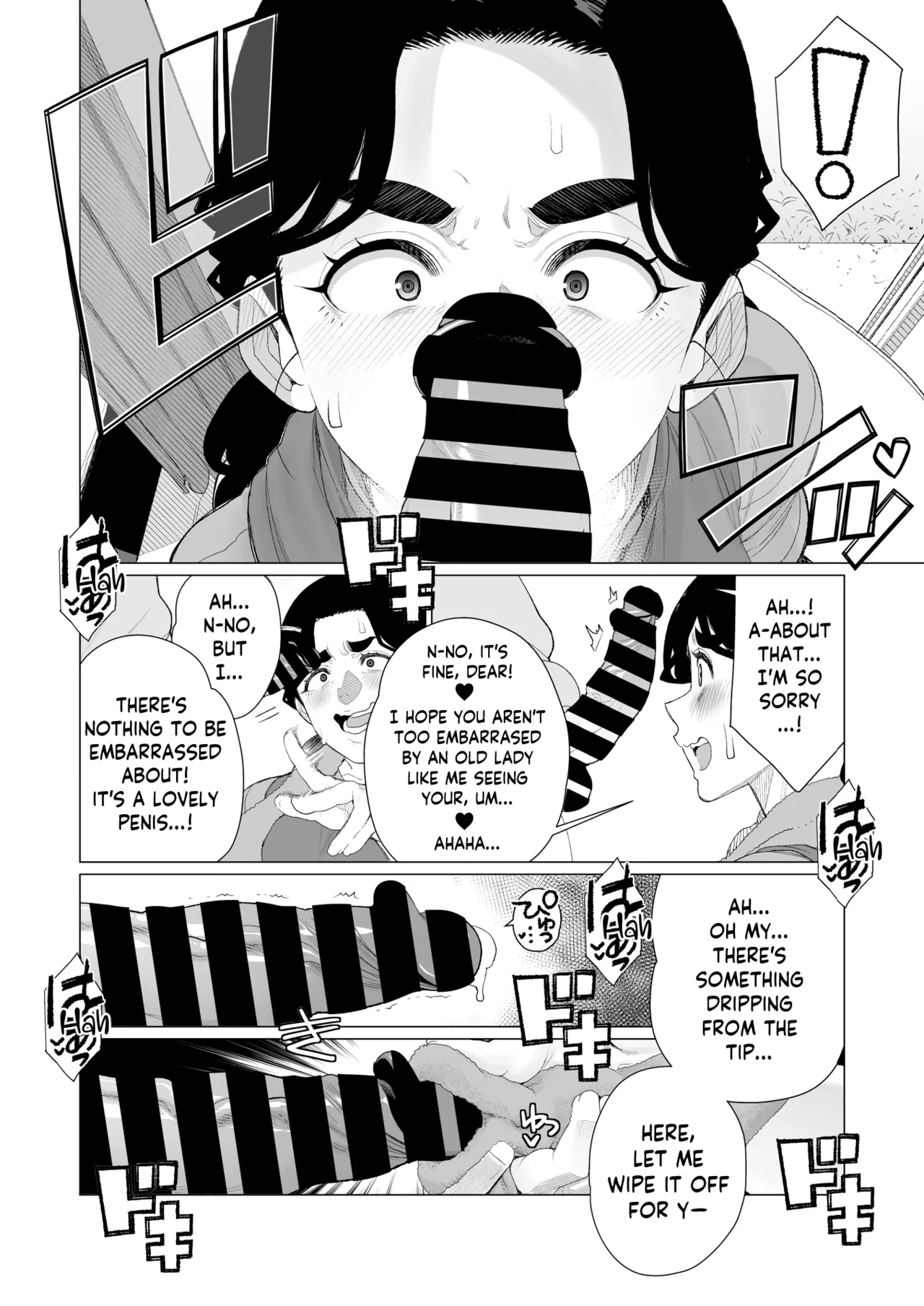 Bondage Apartment page 8