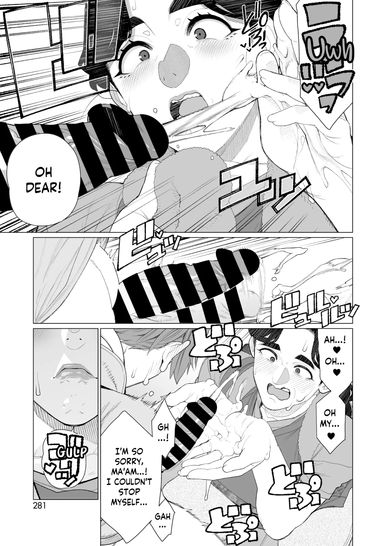 Bondage Apartment page 9