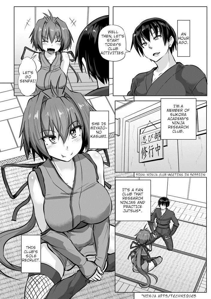 Bondage Ninja Lewd Book page 2