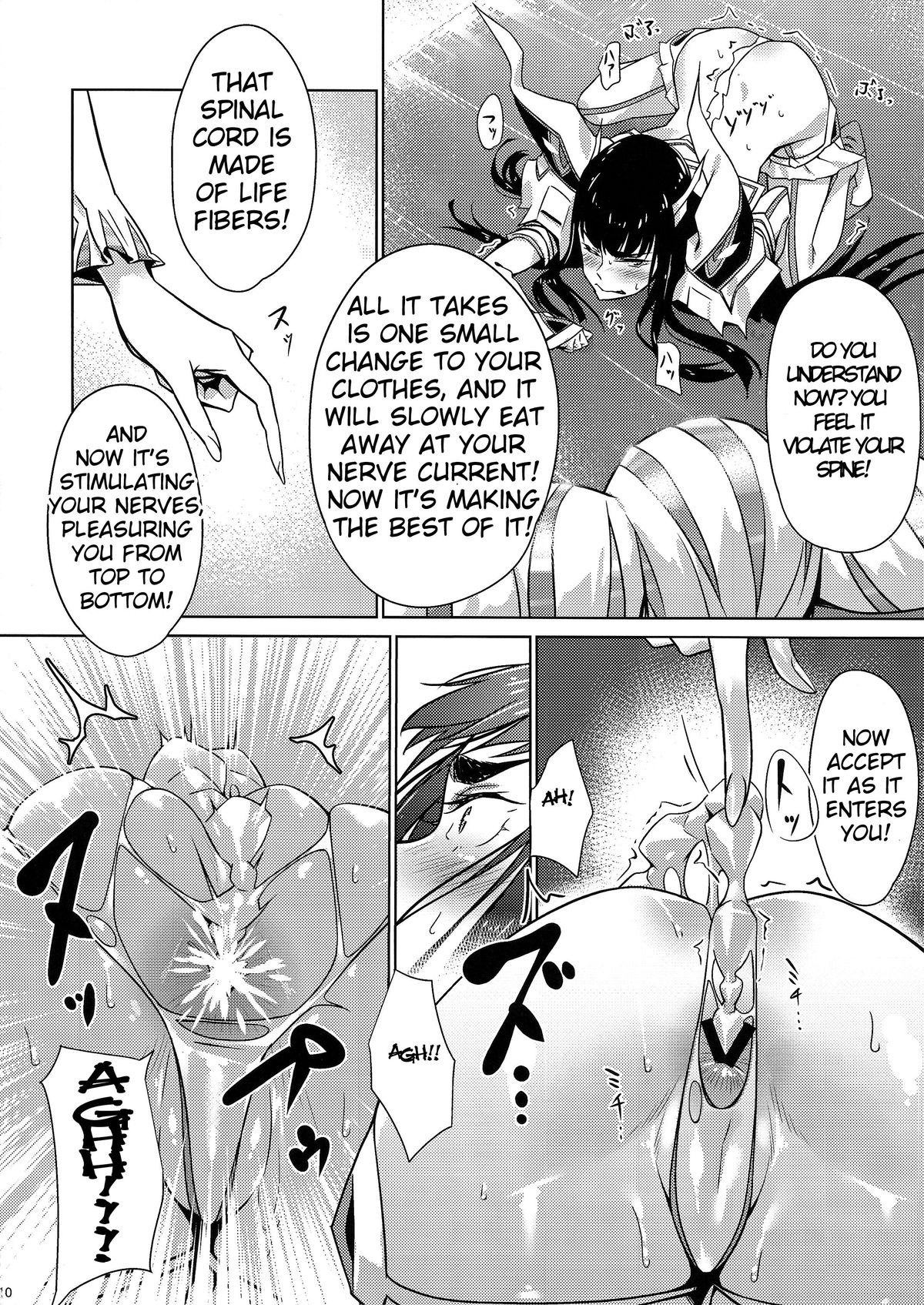 Bondage Suit Junketsu page 10