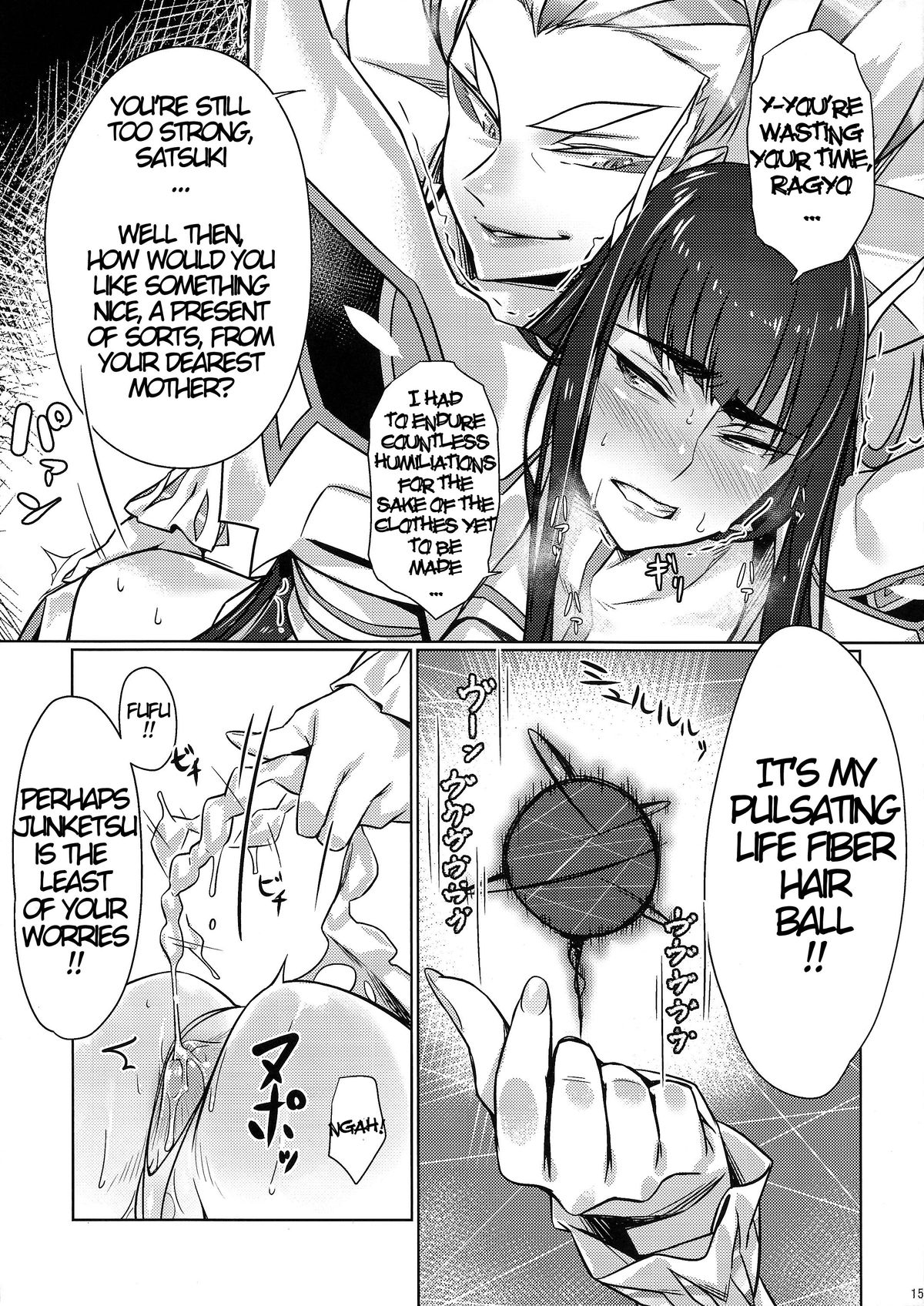 Bondage Suit Junketsu page 15