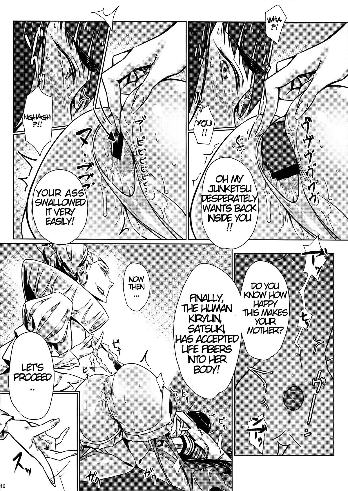 Bondage Suit Junketsu page 16