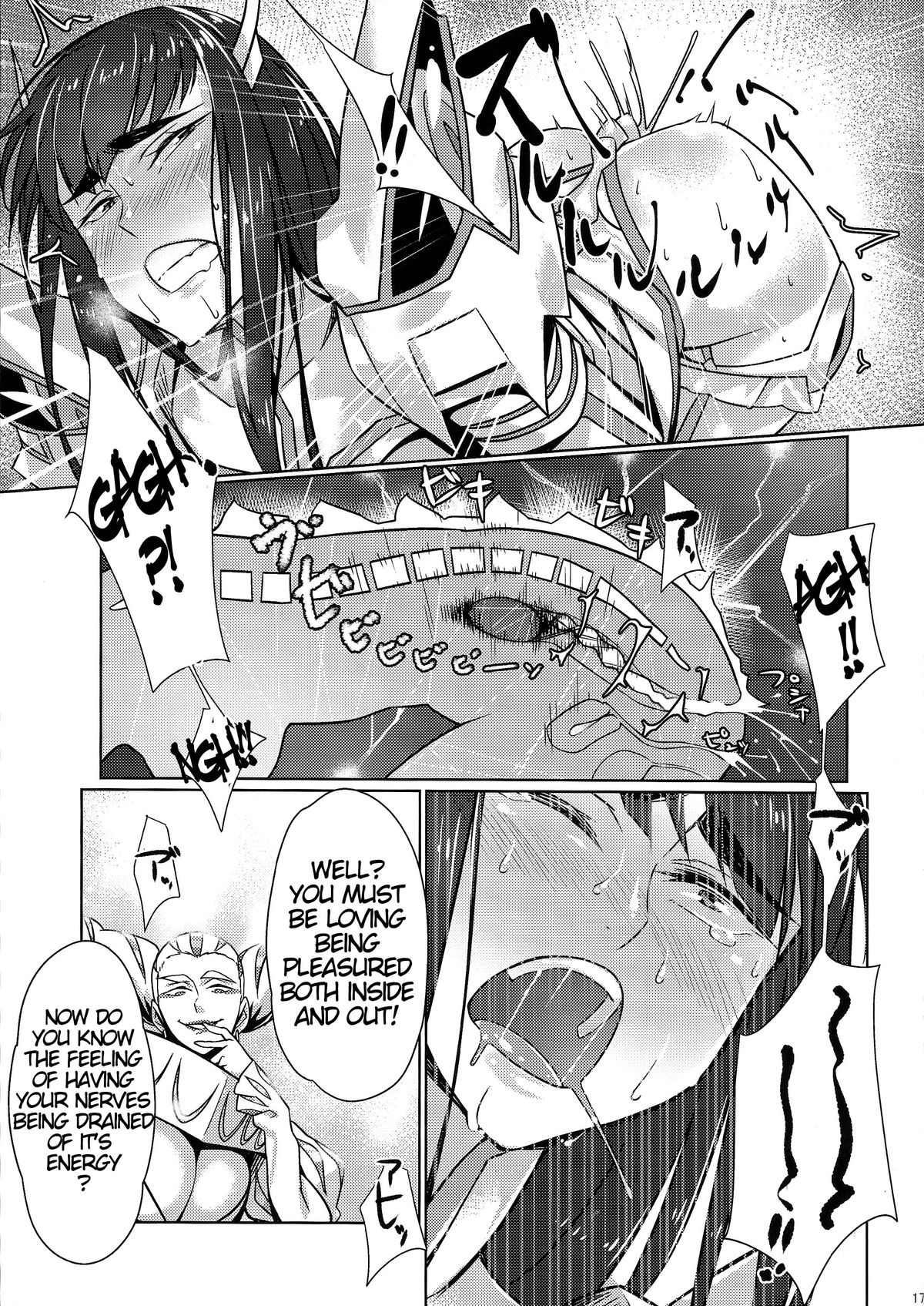 Bondage Suit Junketsu page 17
