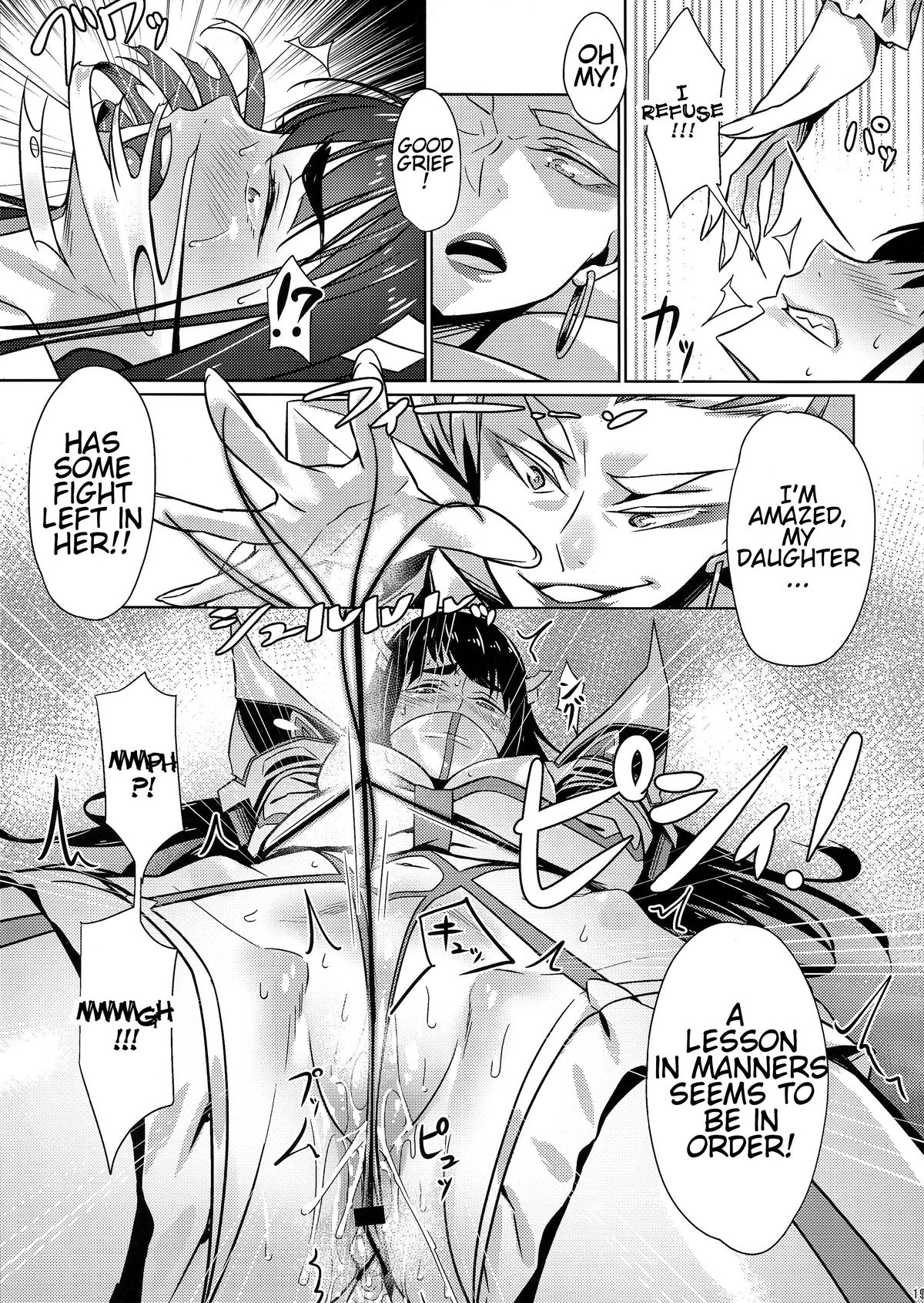 Bondage Suit Junketsu page 19