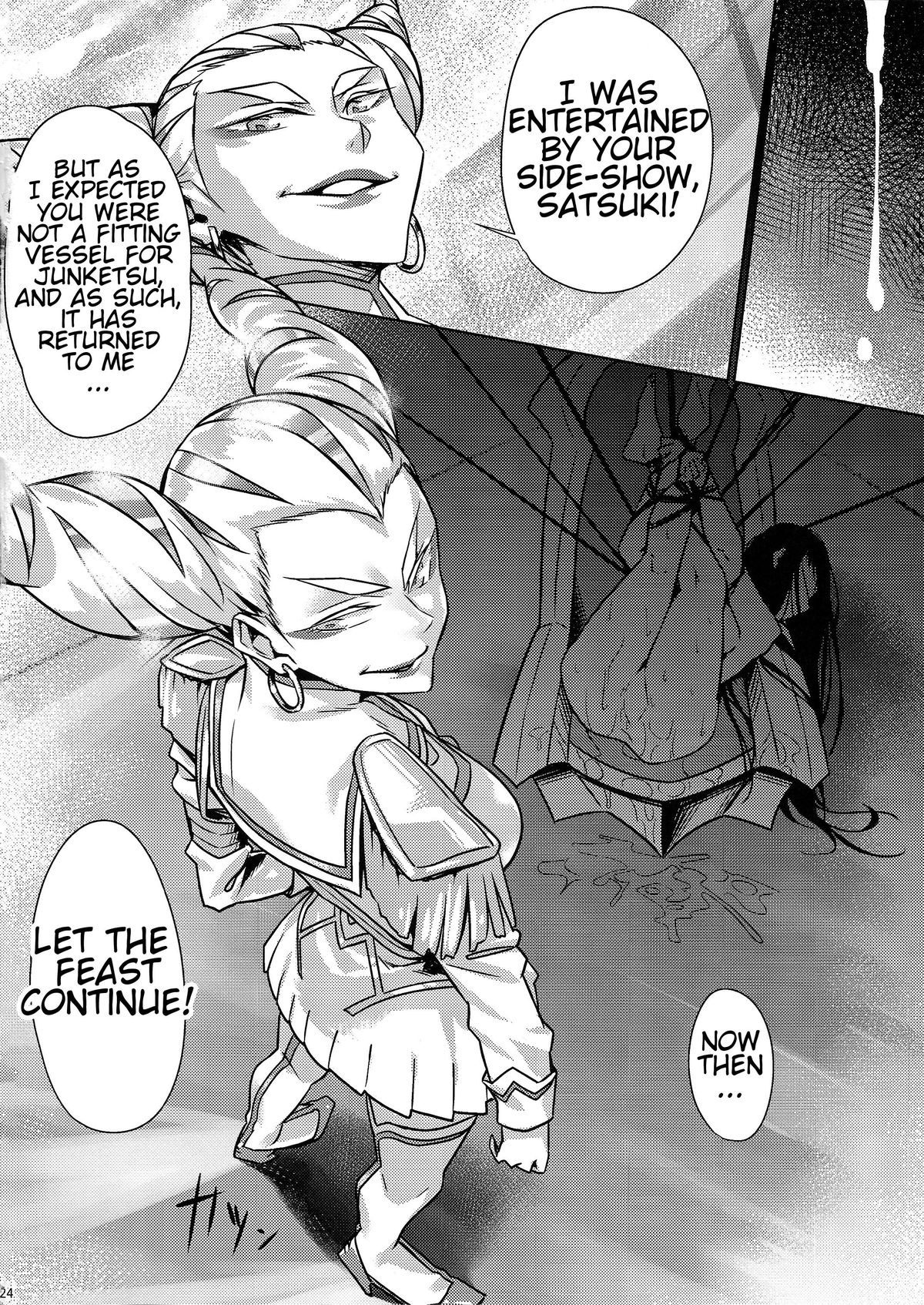 Bondage Suit Junketsu page 24