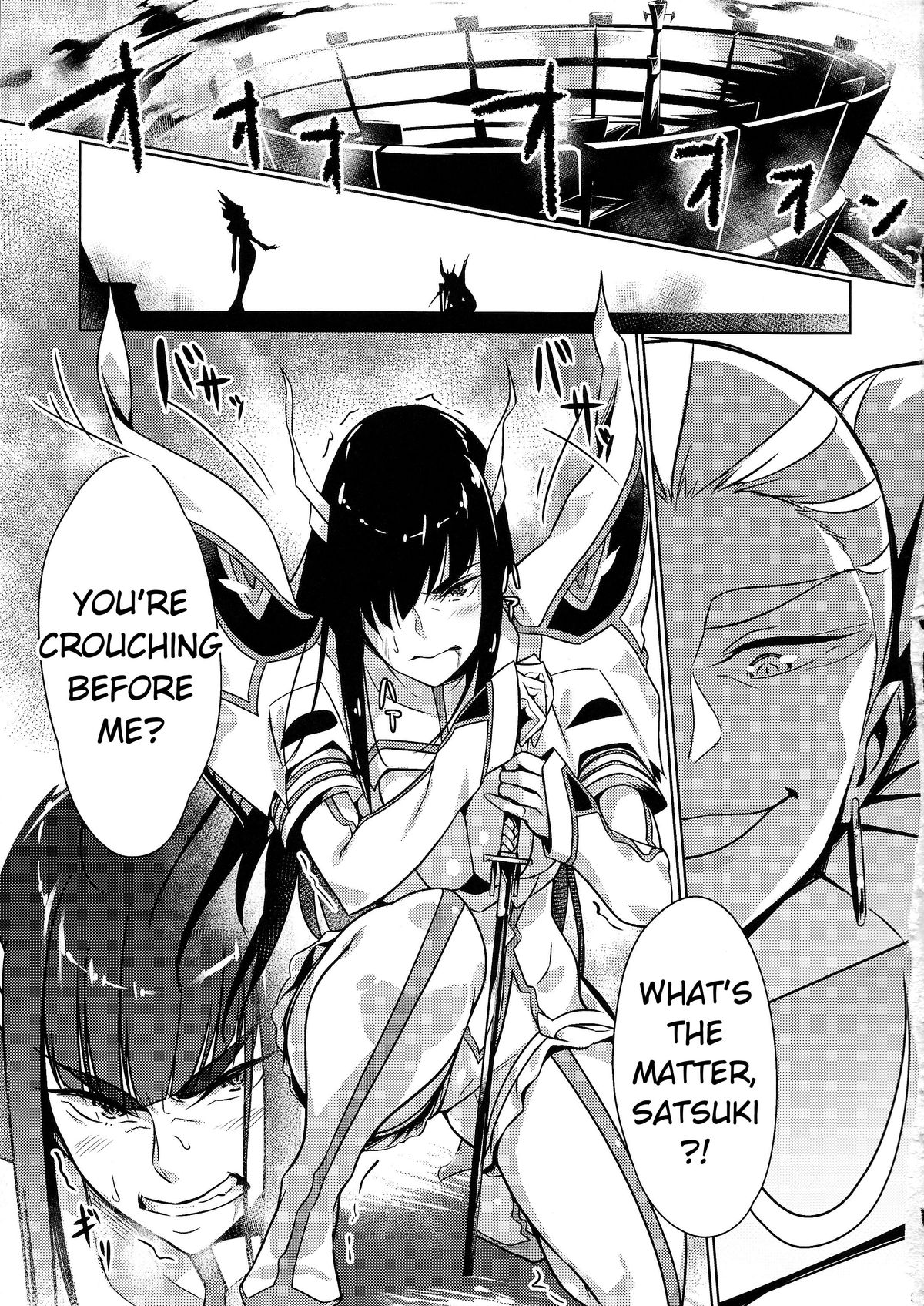 Bondage Suit Junketsu page 5