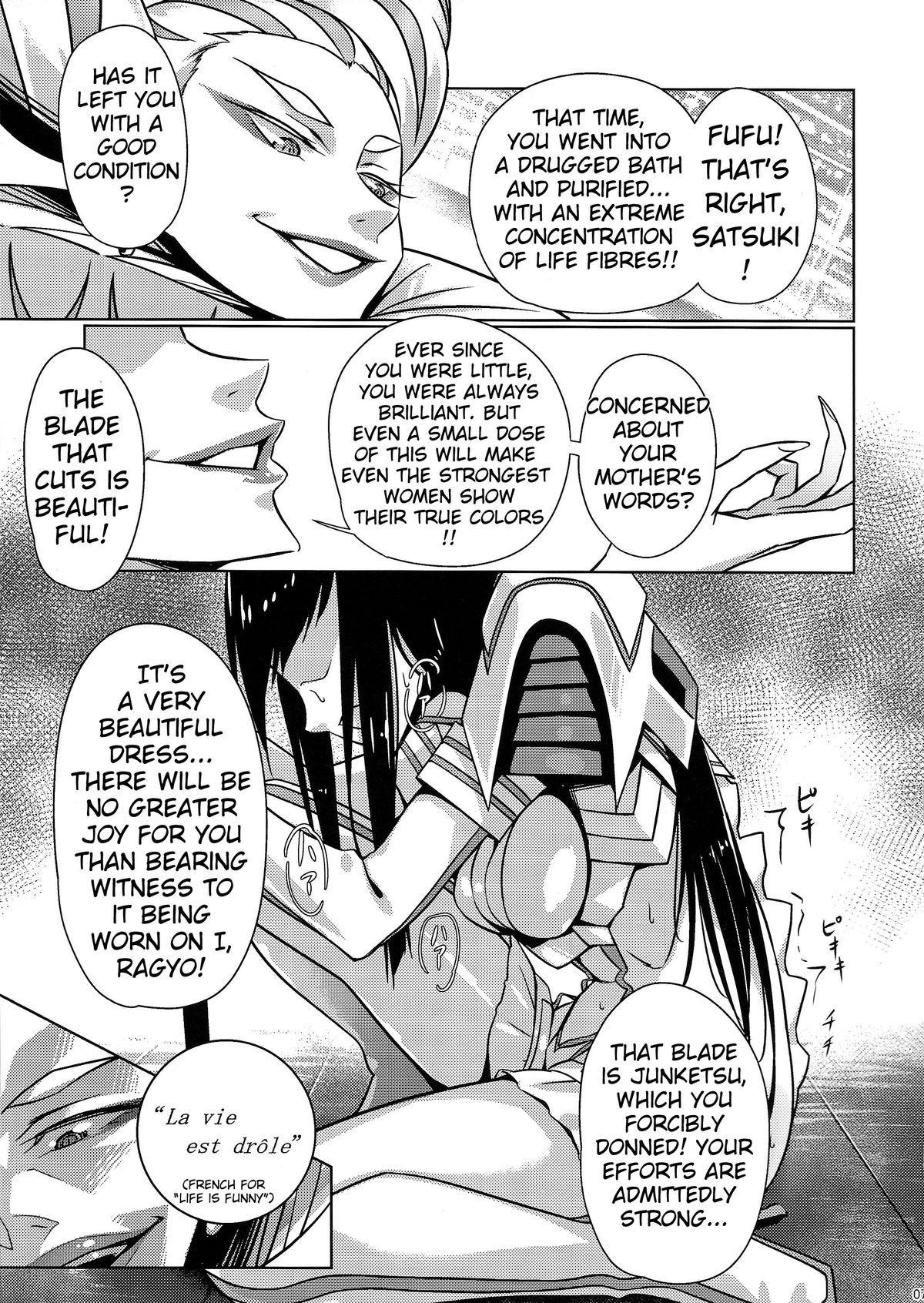 Bondage Suit Junketsu page 7