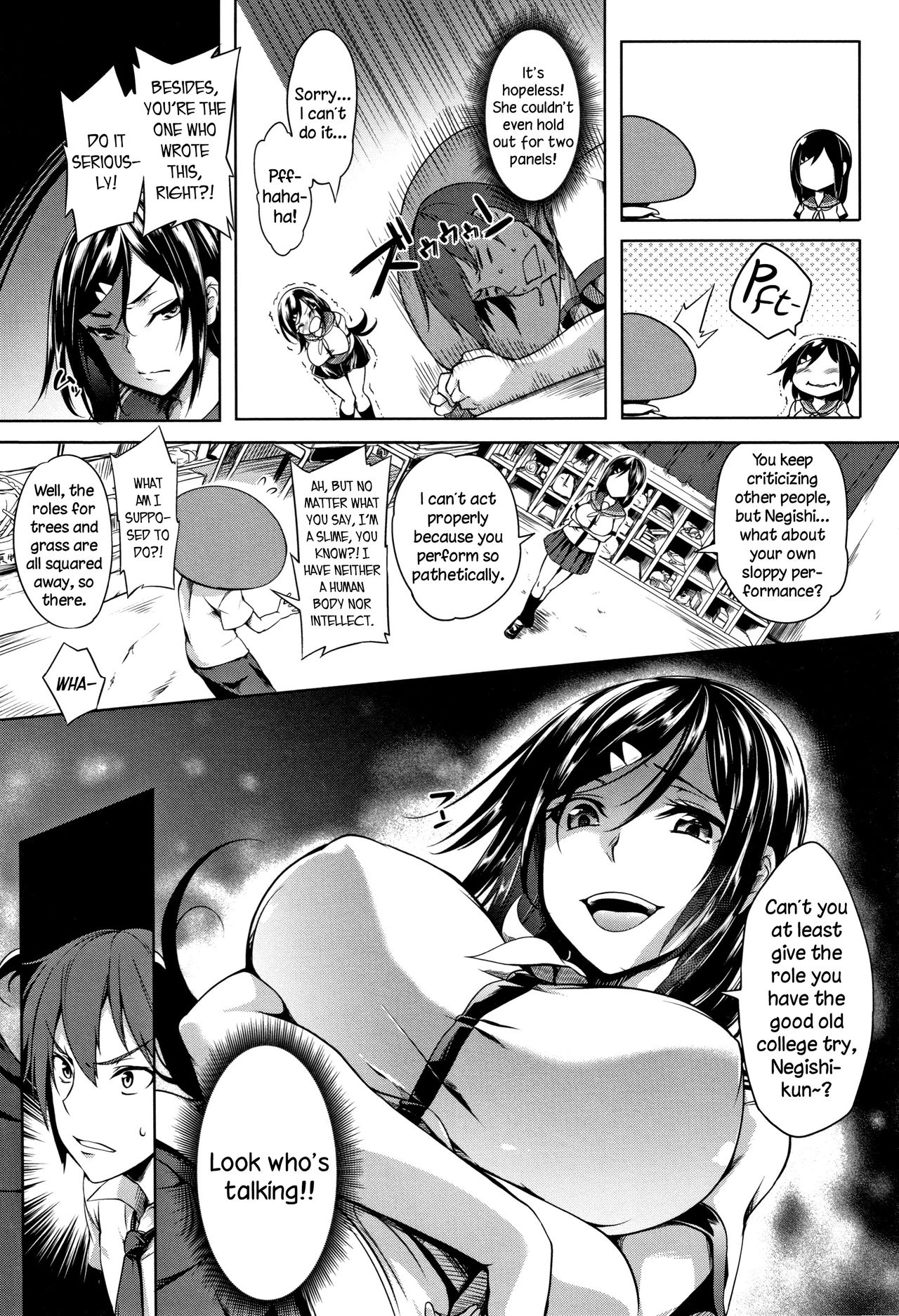 Boob ω Lovers page 108