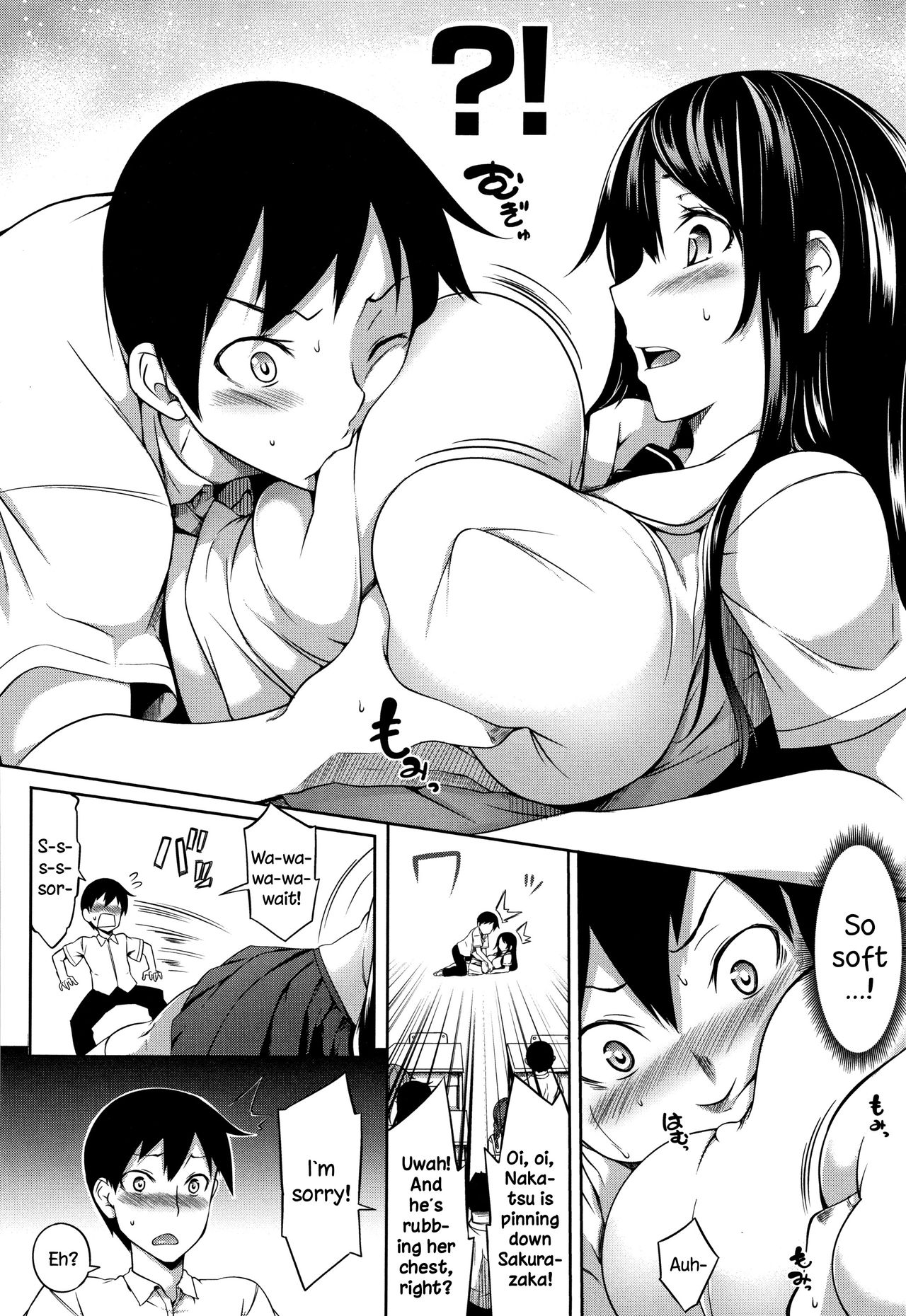 Boob ω Lovers page 11