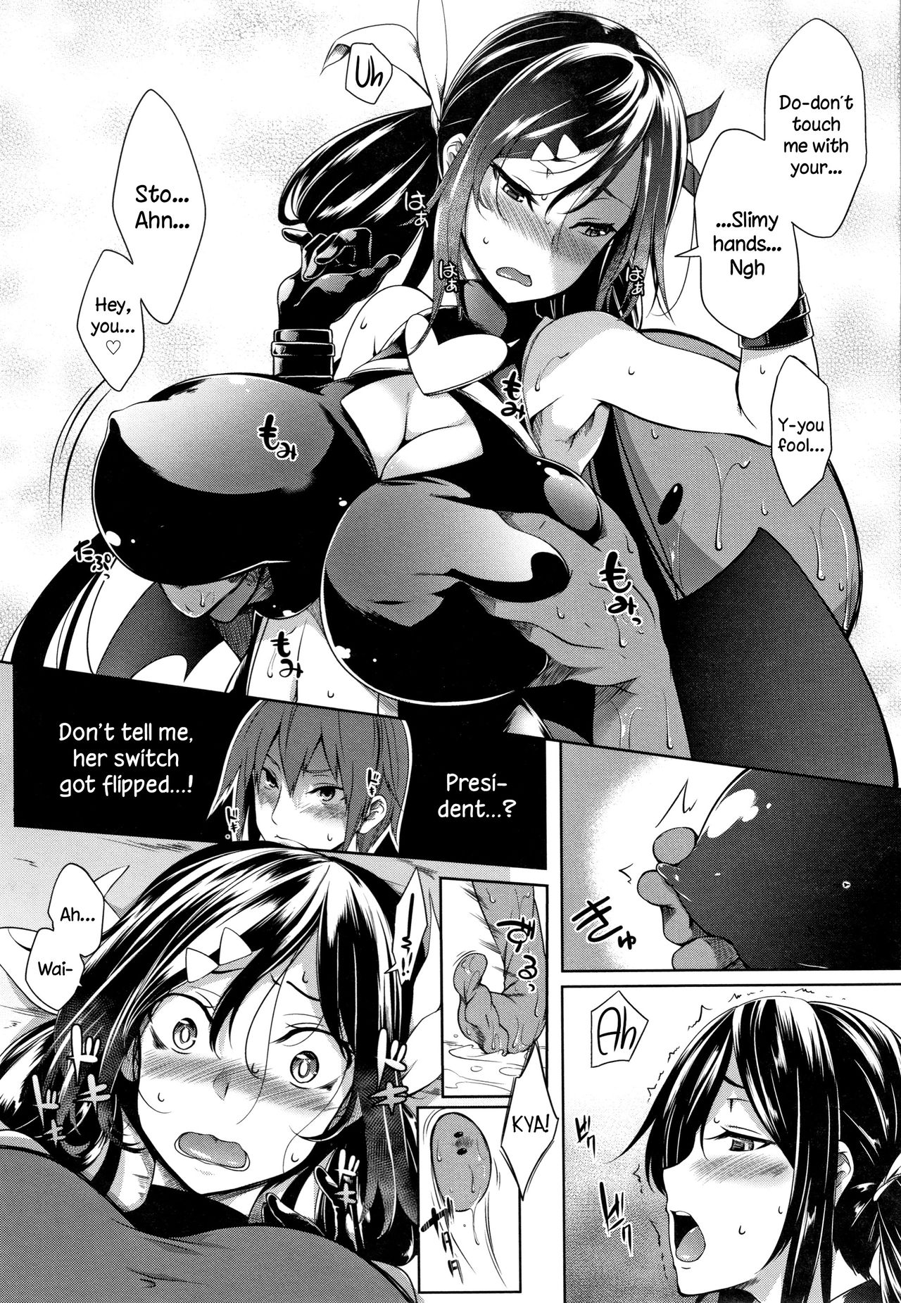 Boob ω Lovers page 114