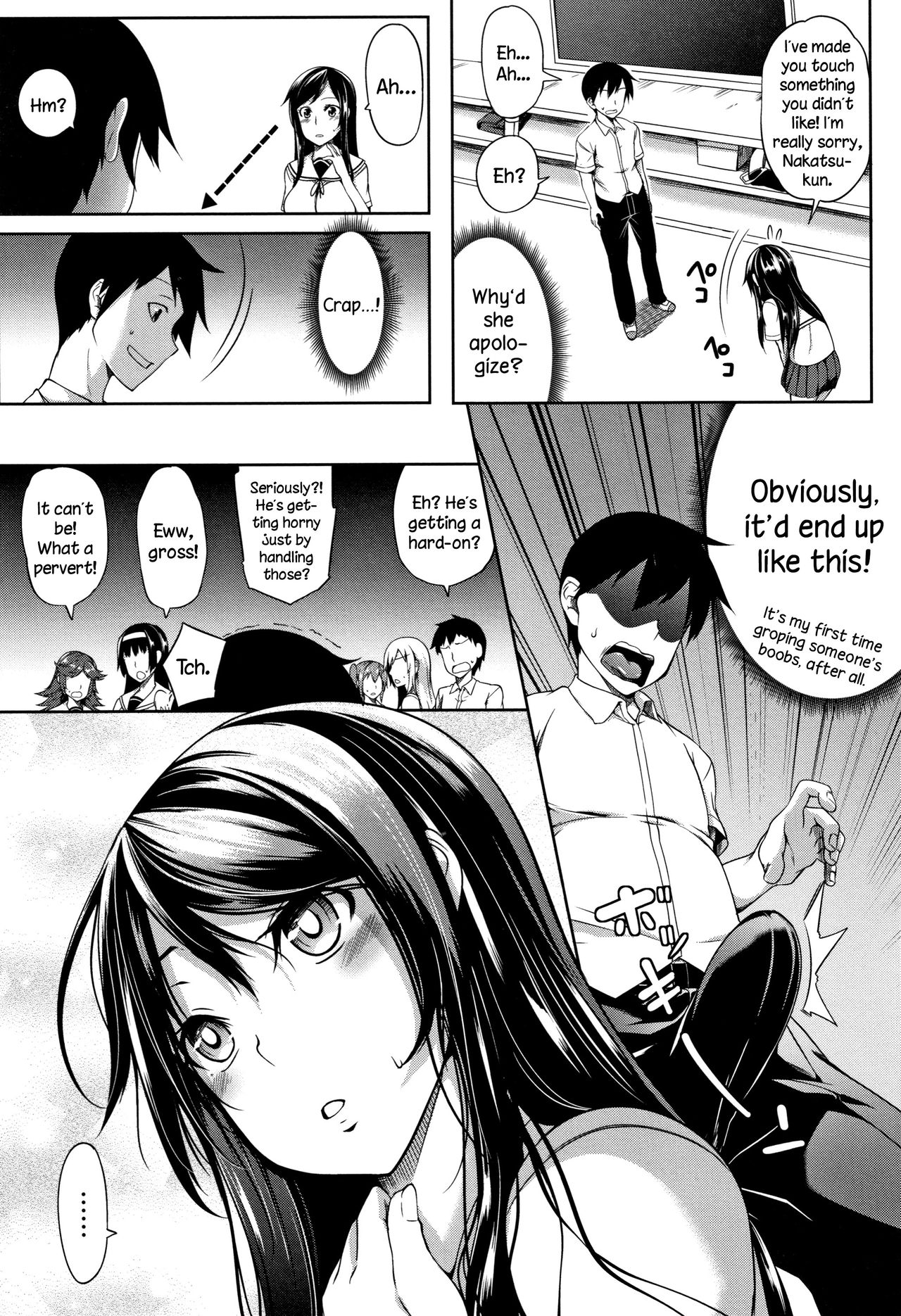 Boob ω Lovers page 12