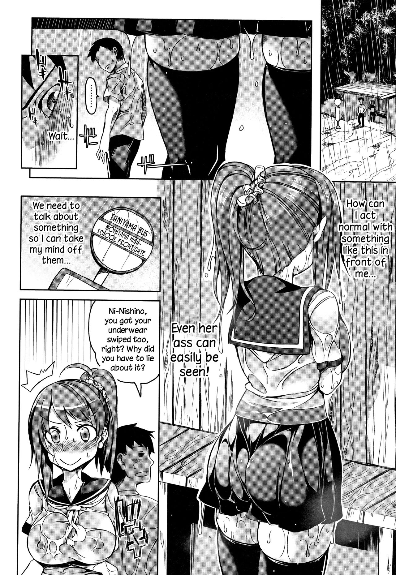 Boob ω Lovers page 157