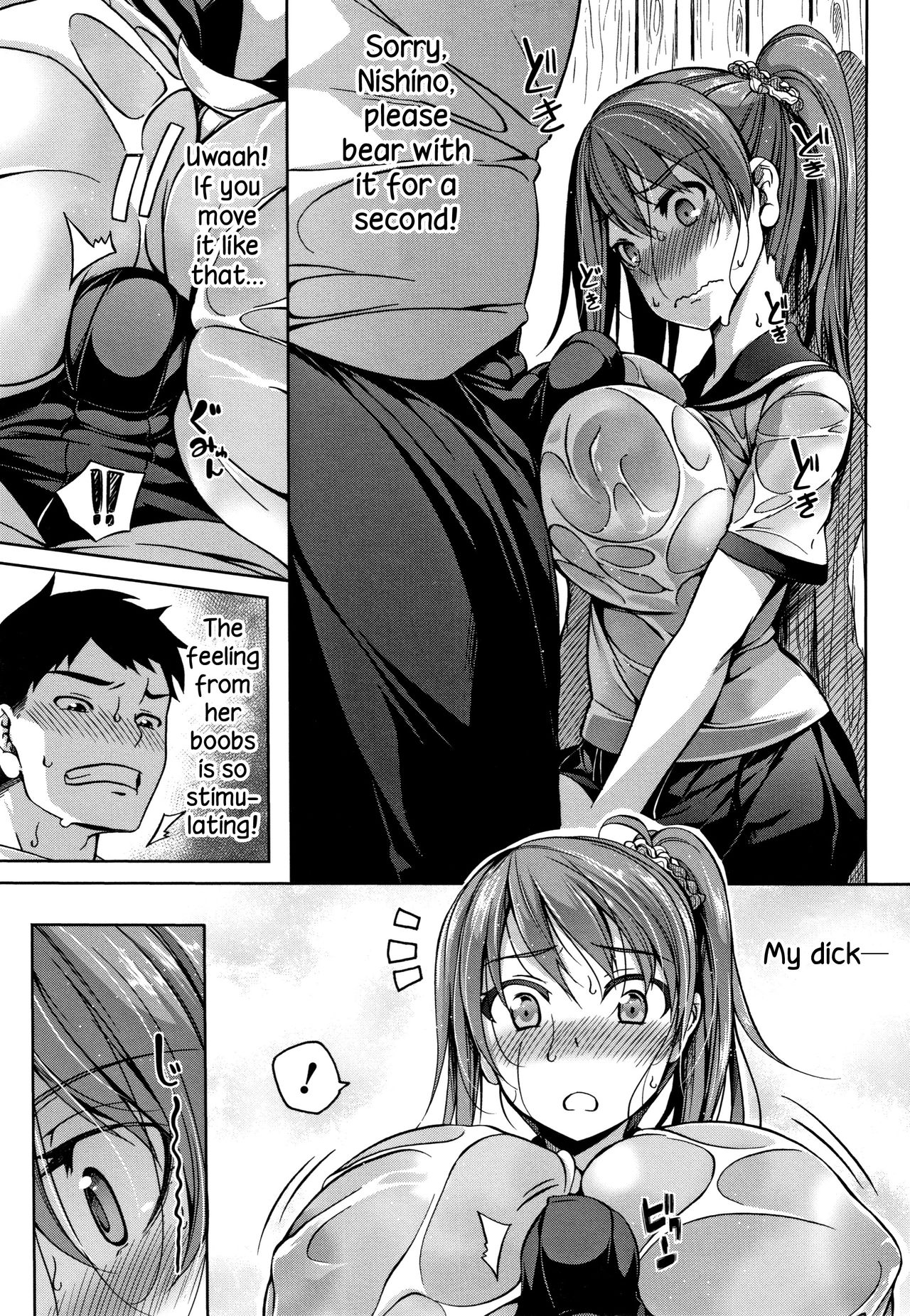 Boob ω Lovers page 160