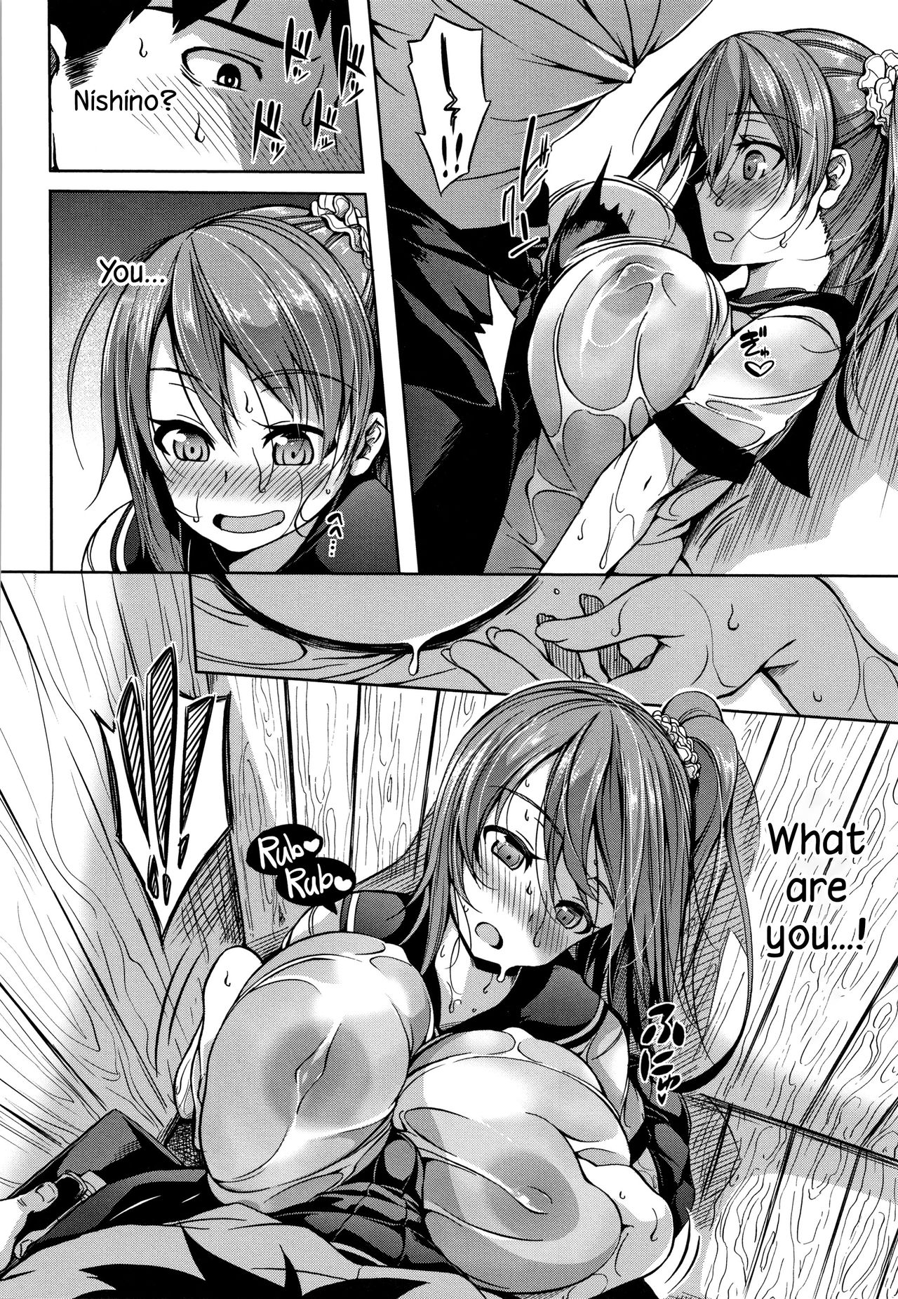 Boob ω Lovers page 161