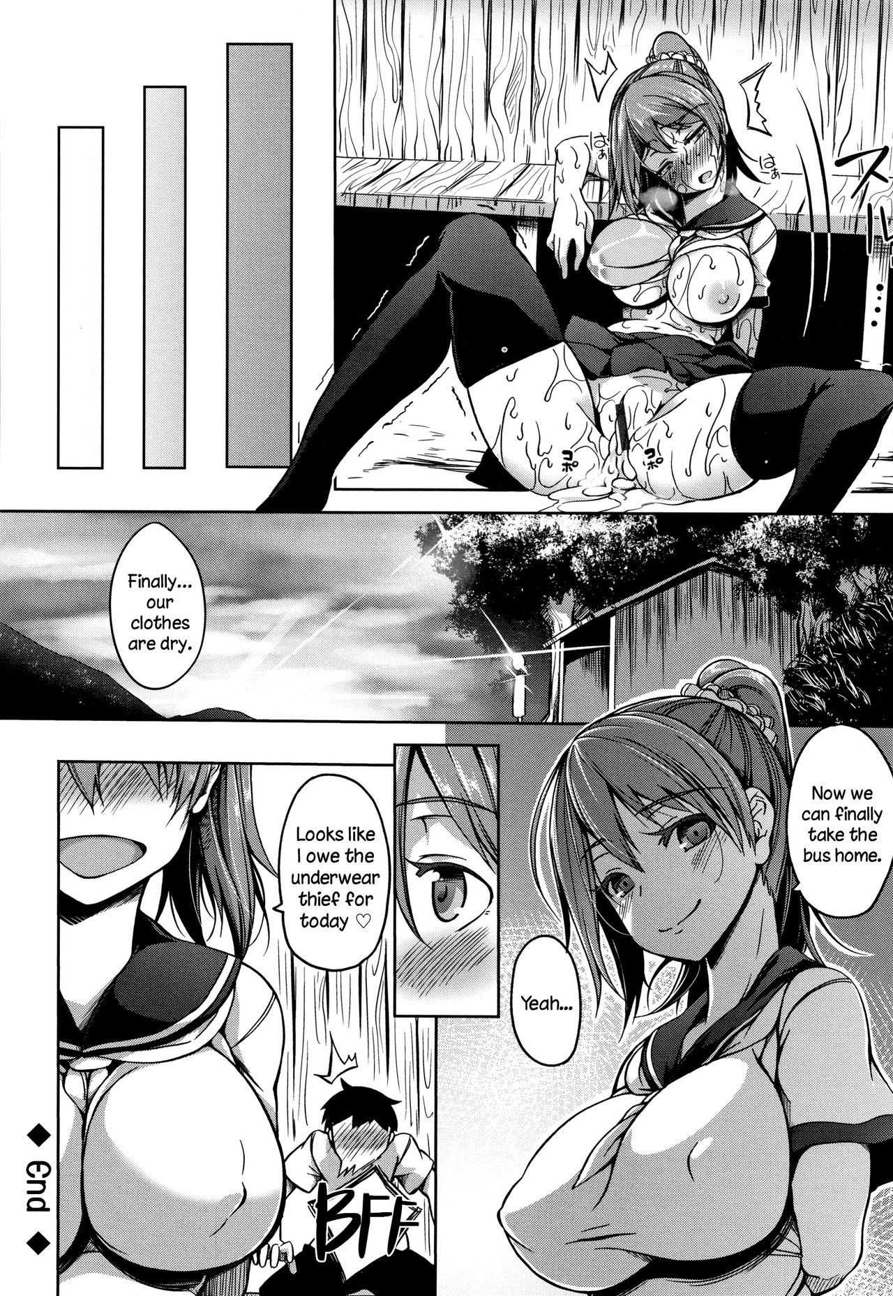 Boob ω Lovers page 177