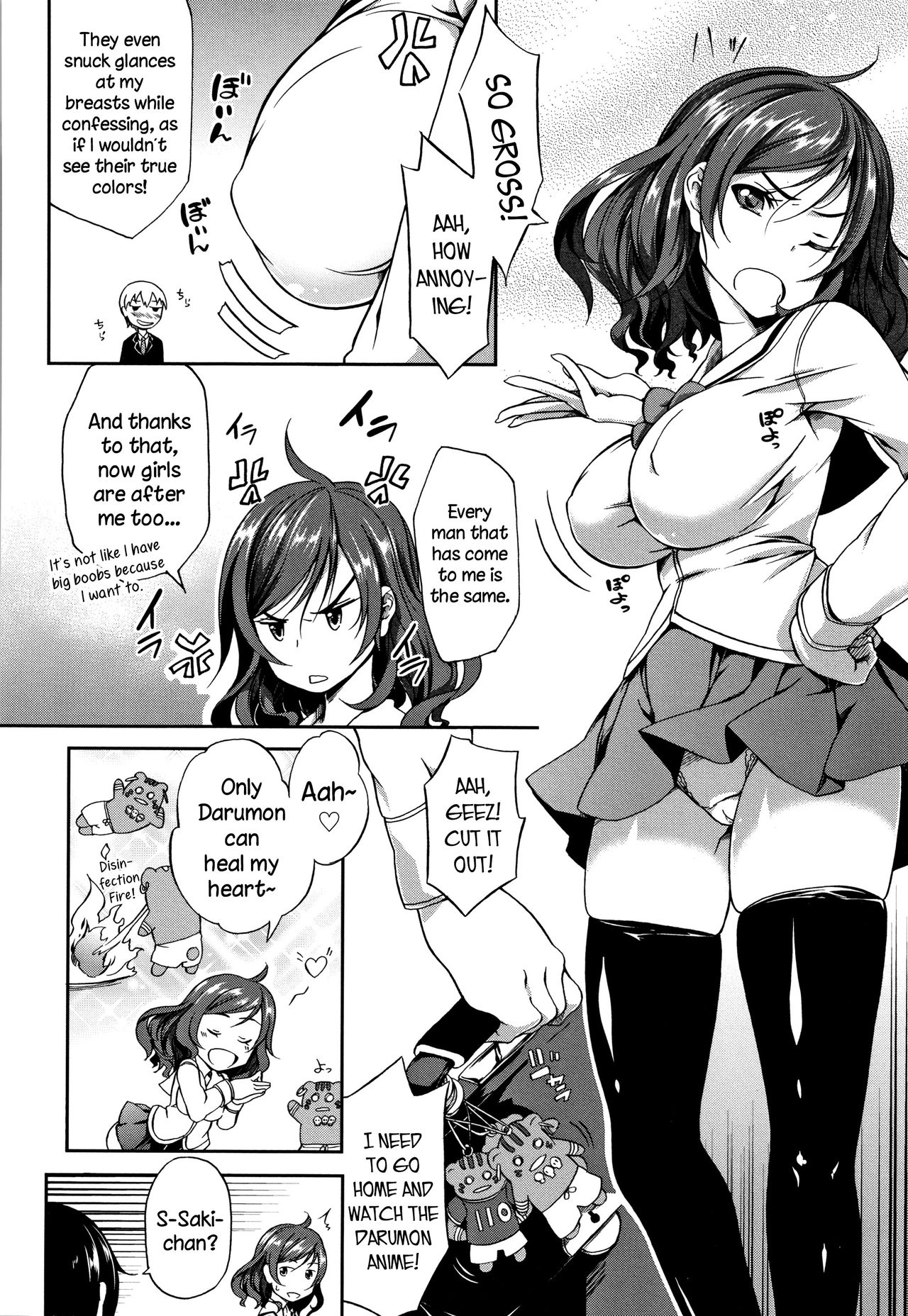 Boob ω Lovers page 203