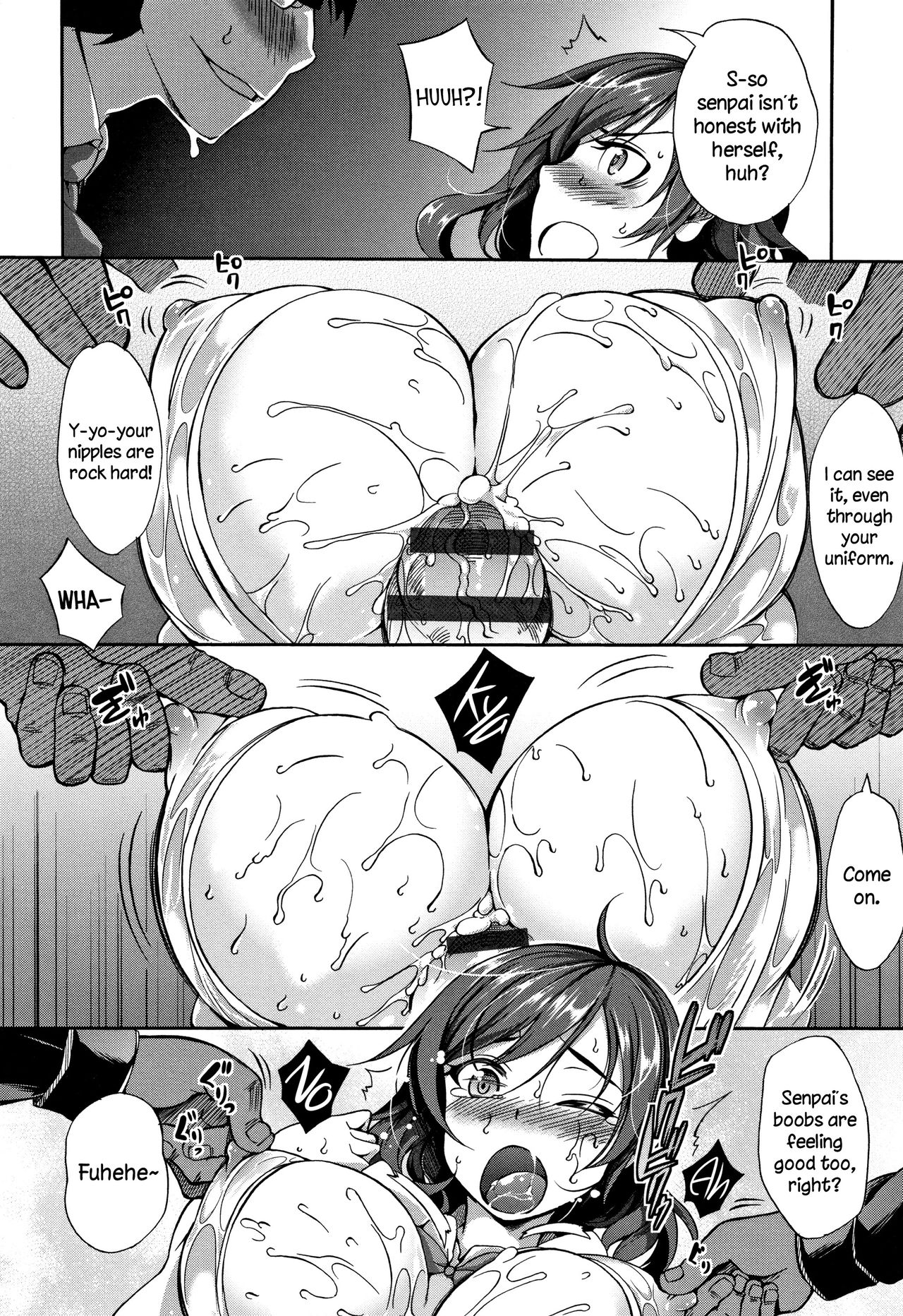 Boob ω Lovers page 213