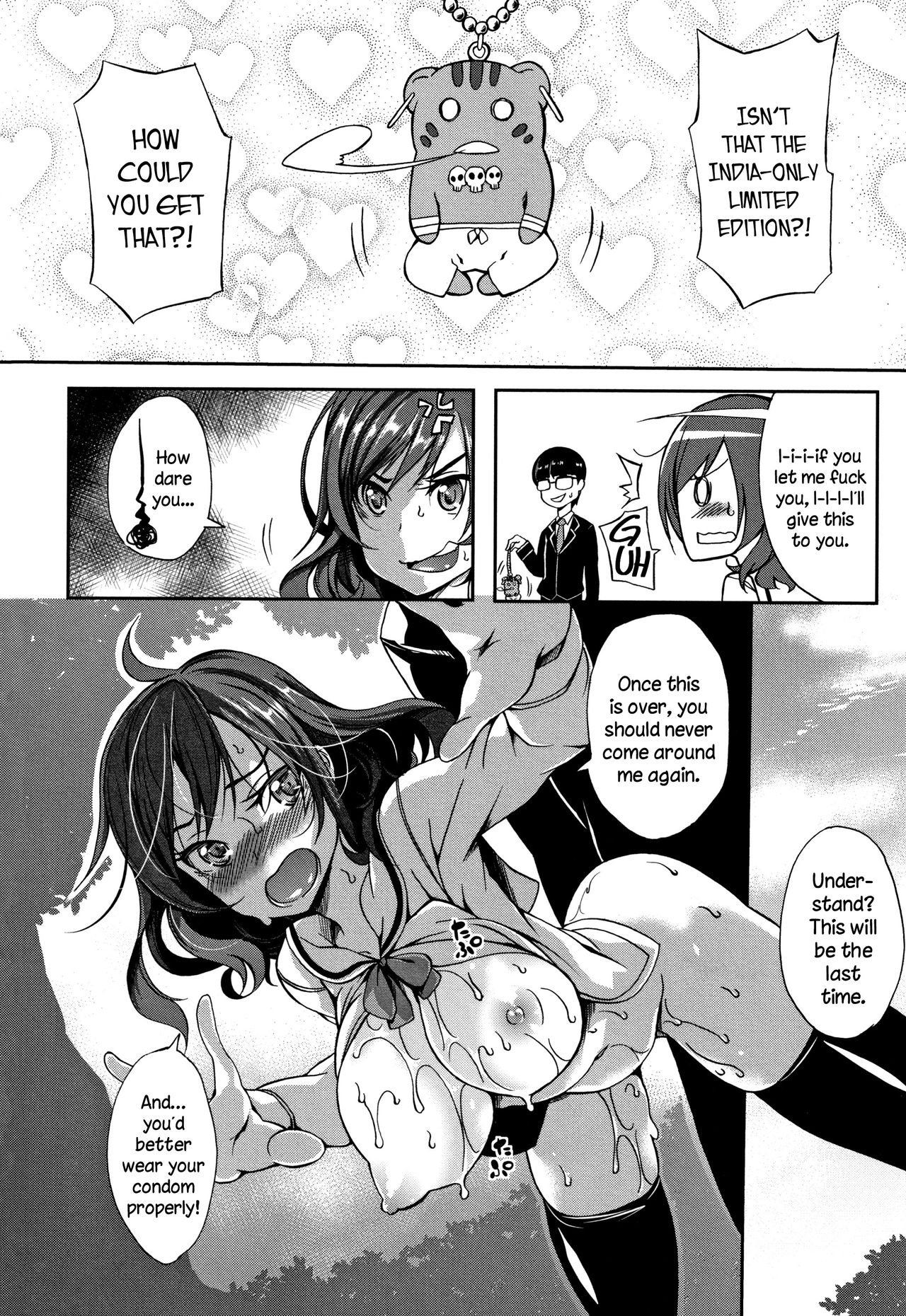 Boob ω Lovers page 219