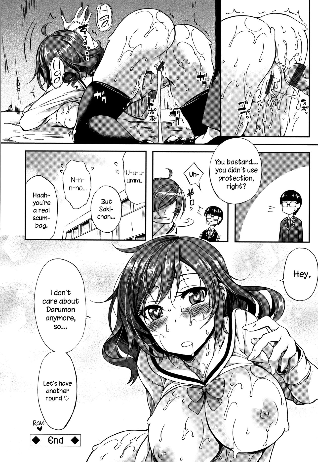 Boob ω Lovers page 225