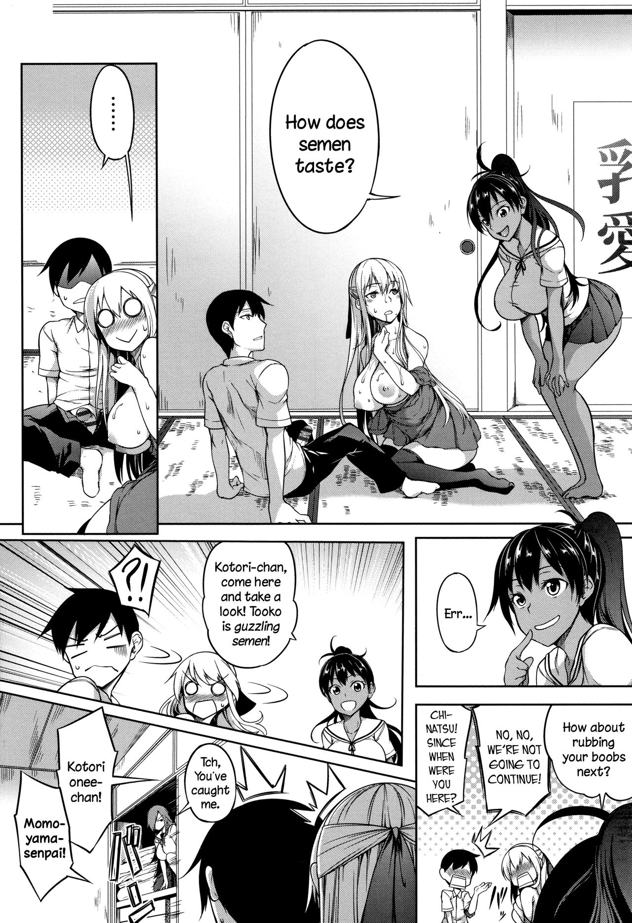 Boob ω Lovers page 41