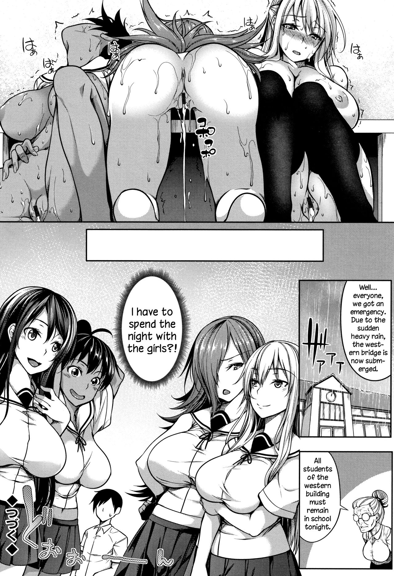 Boob ω Lovers page 55