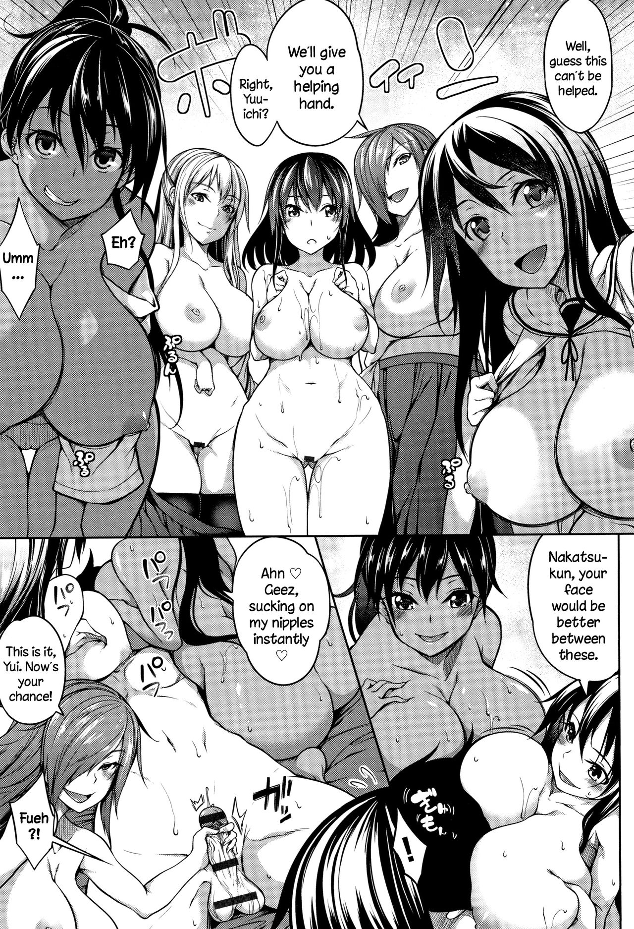 Boob ω Lovers page 66
