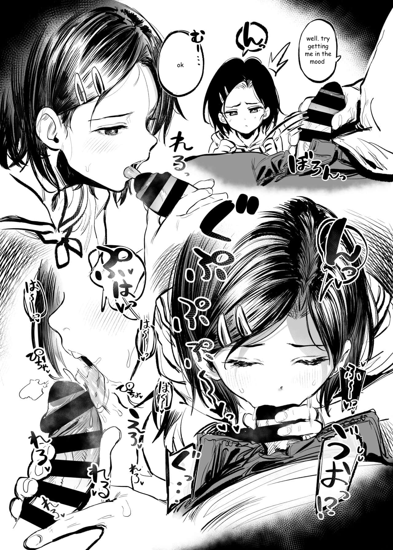 Book where my school sent me nakadashi homework so I got help from oniichan page 4