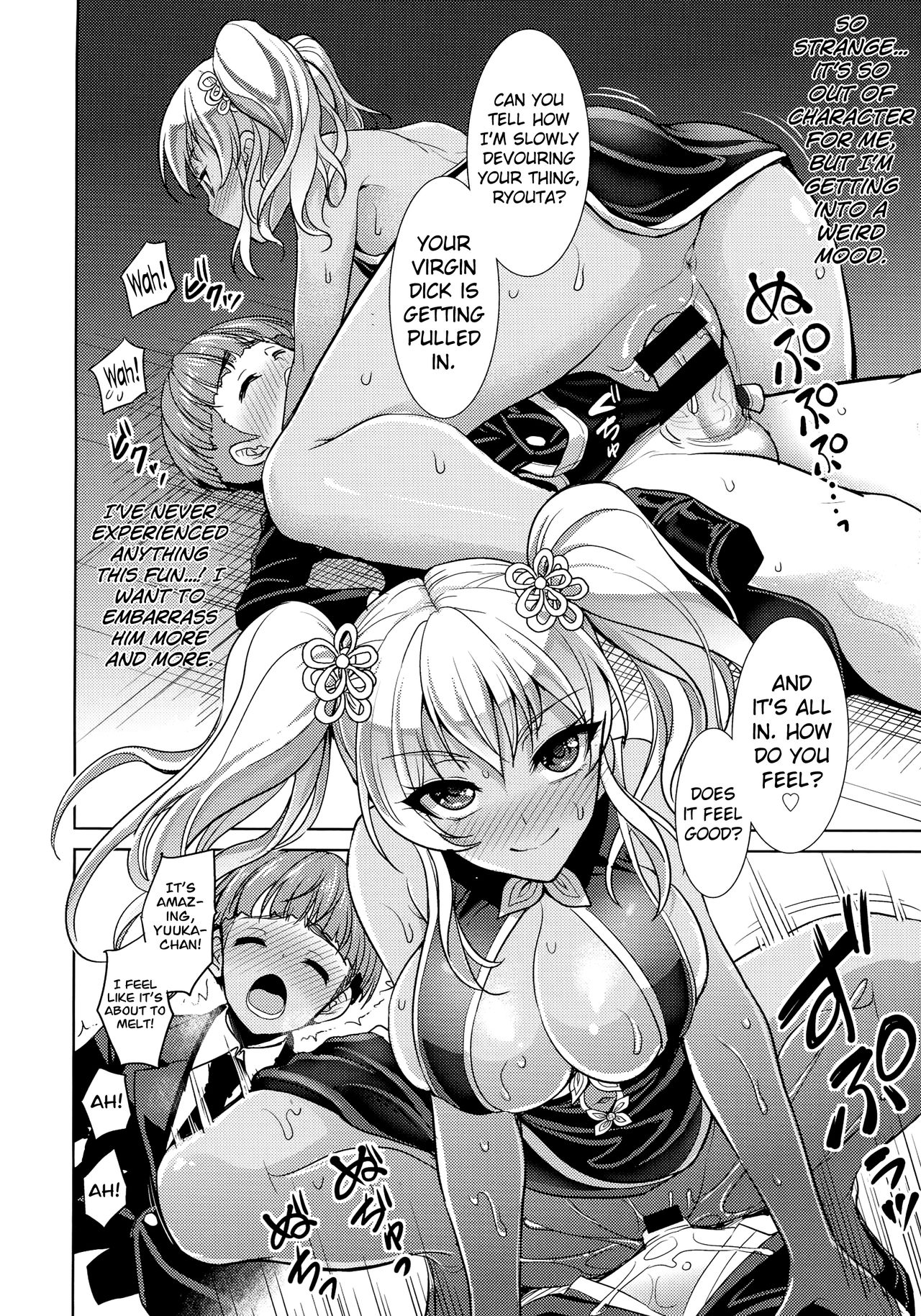 Boredom of Seguchi Yuuka page 14