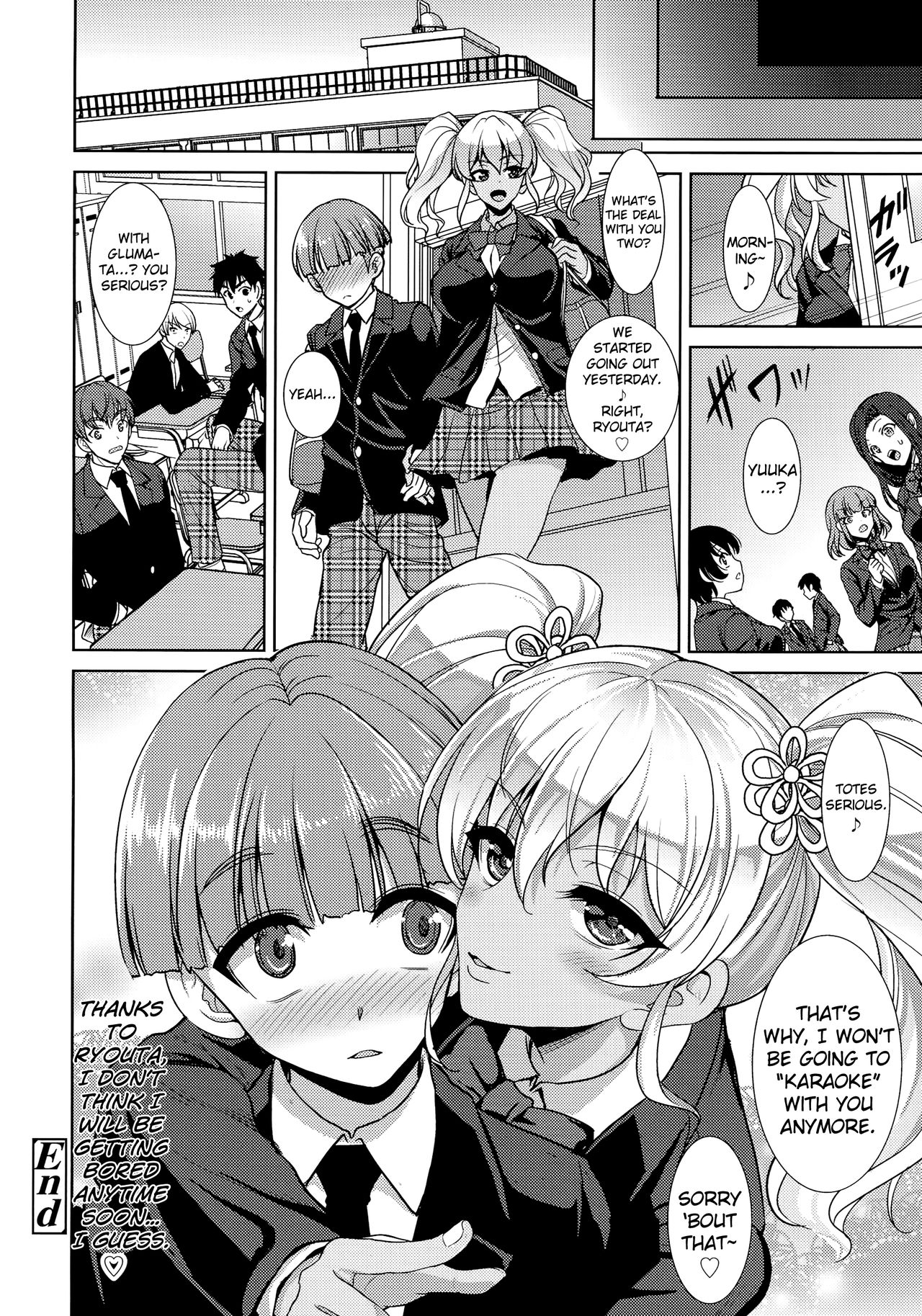 Boredom of Seguchi Yuuka page 22