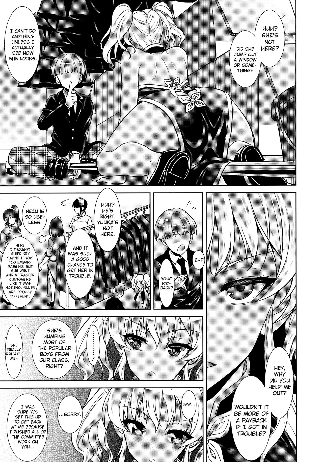 Boredom of Seguchi Yuuka page 7