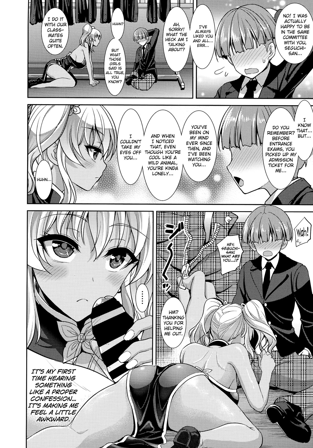 Boredom of Seguchi Yuuka page 8