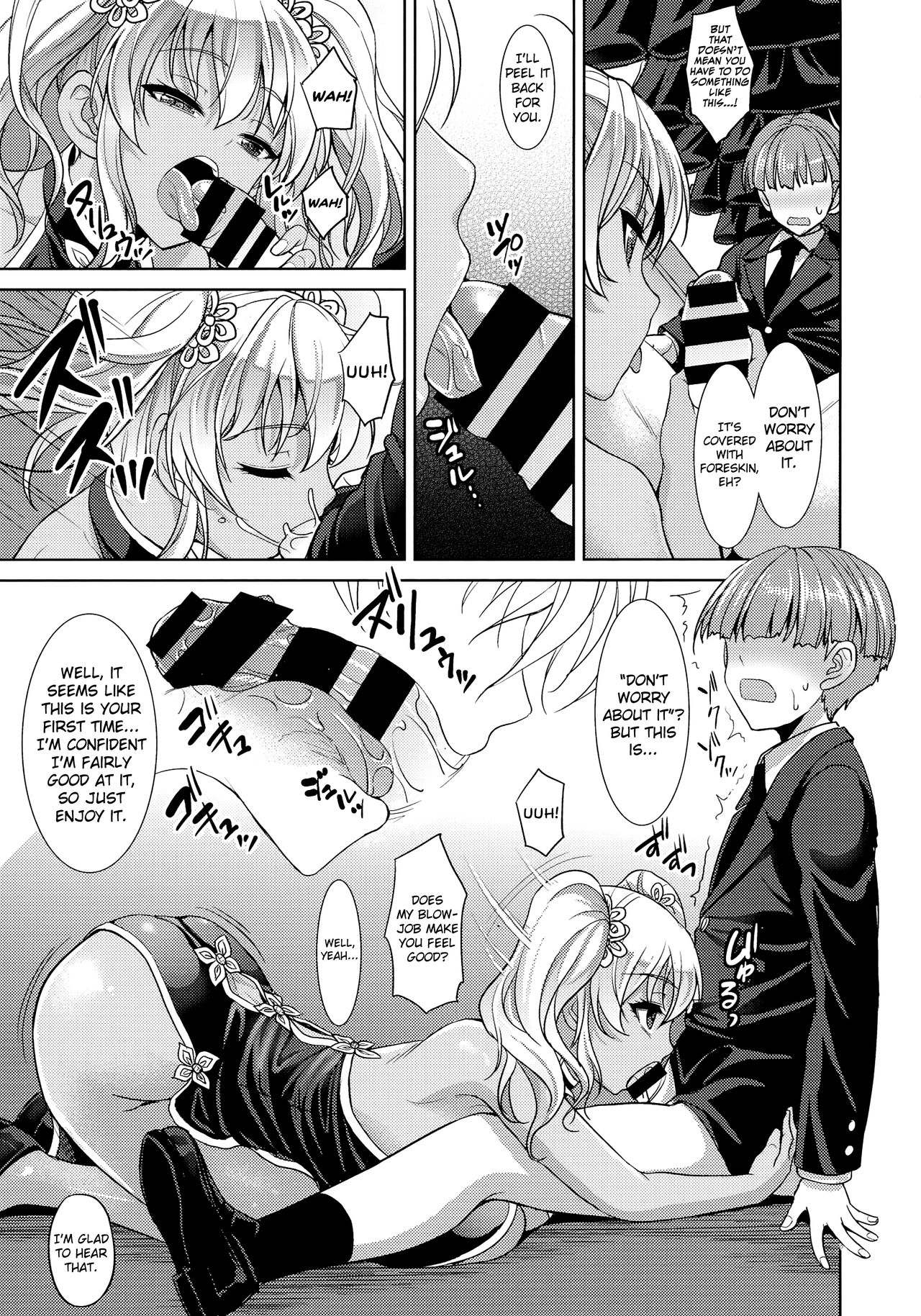 Boredom of Seguchi Yuuka page 9