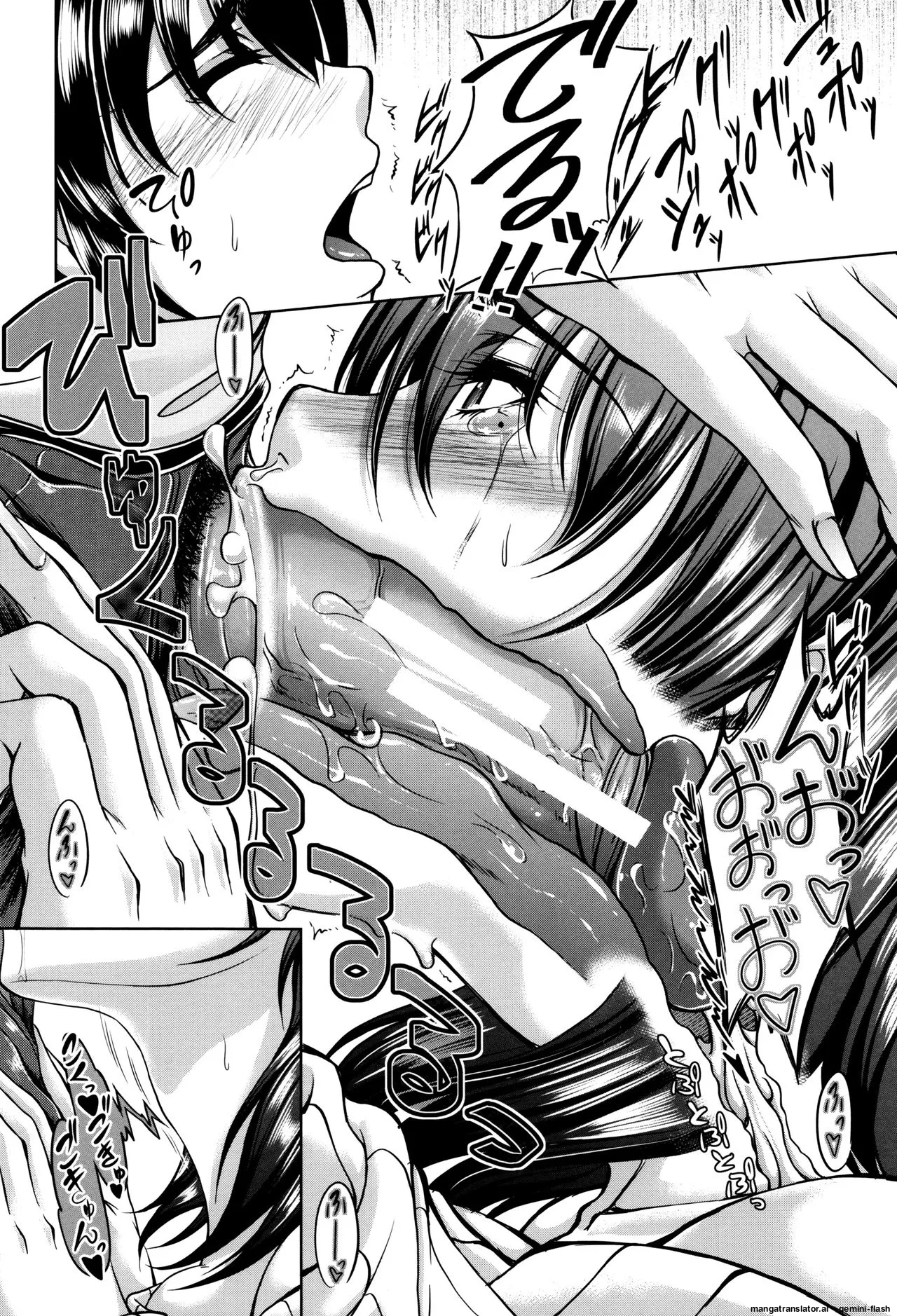 Bosai Gokan page 104