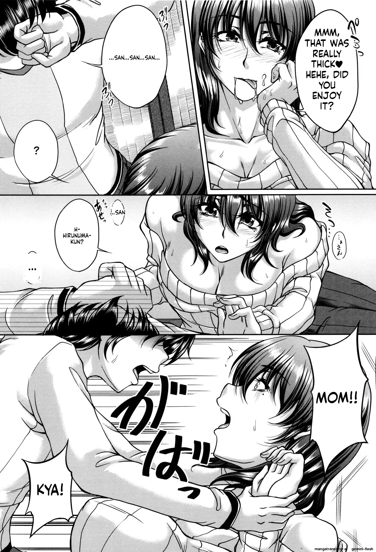 Bosai Gokan page 105