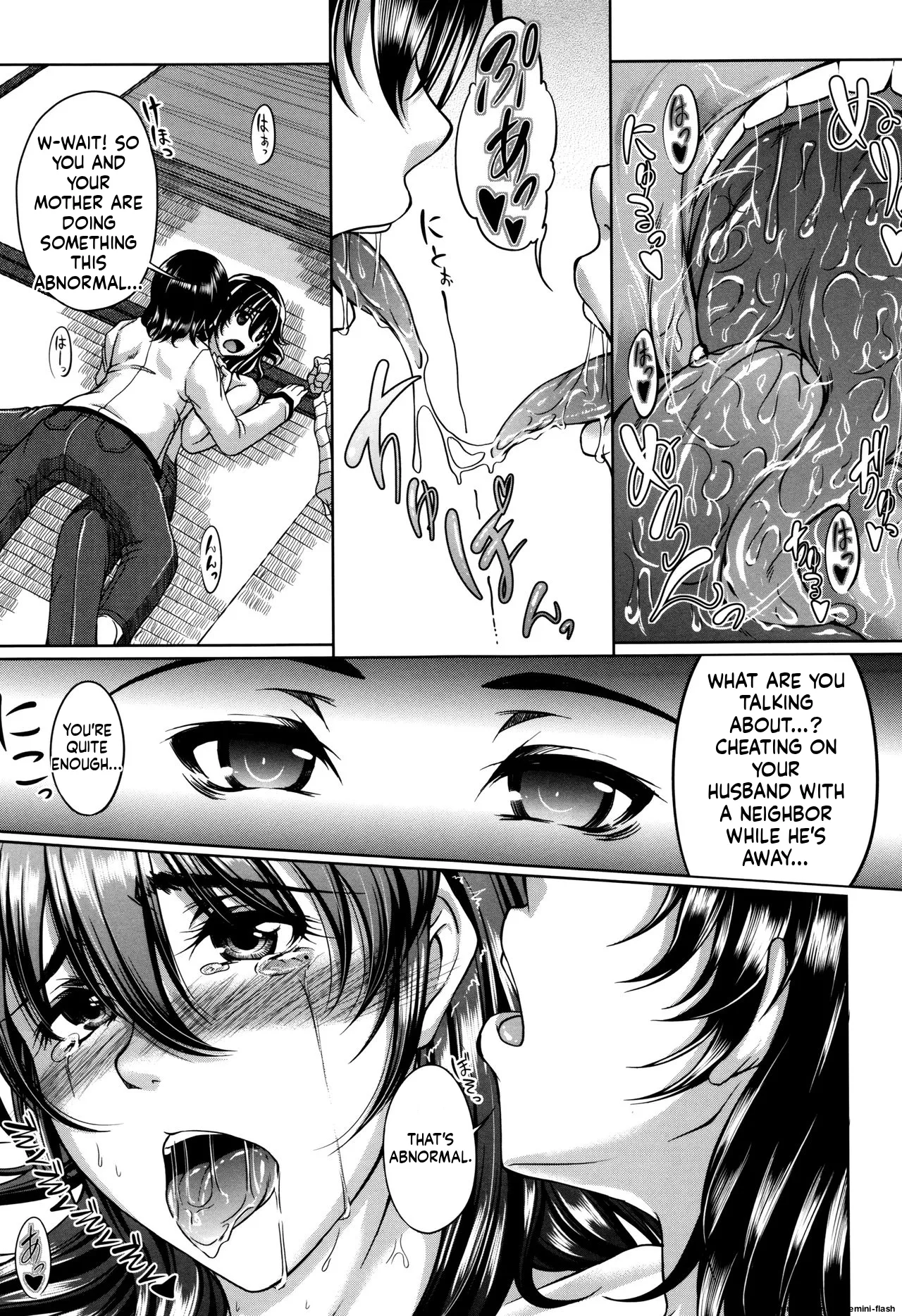 Bosai Gokan page 109