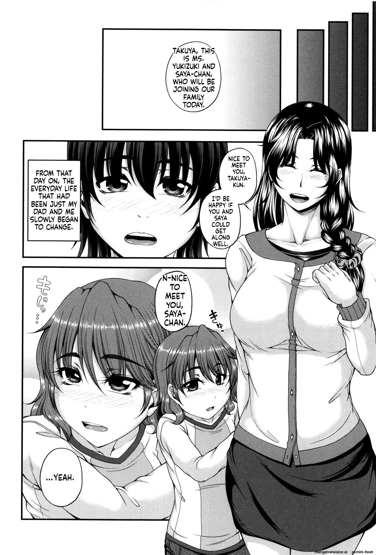 Bosai Gokan page 12