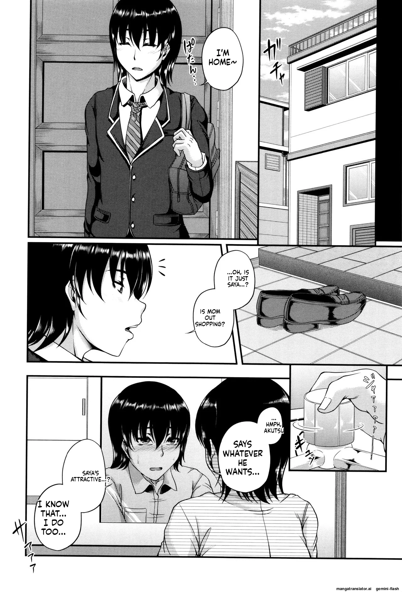 Bosai Gokan page 14