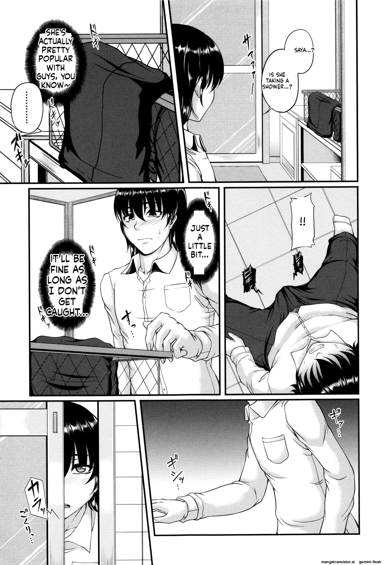 Bosai Gokan page 15