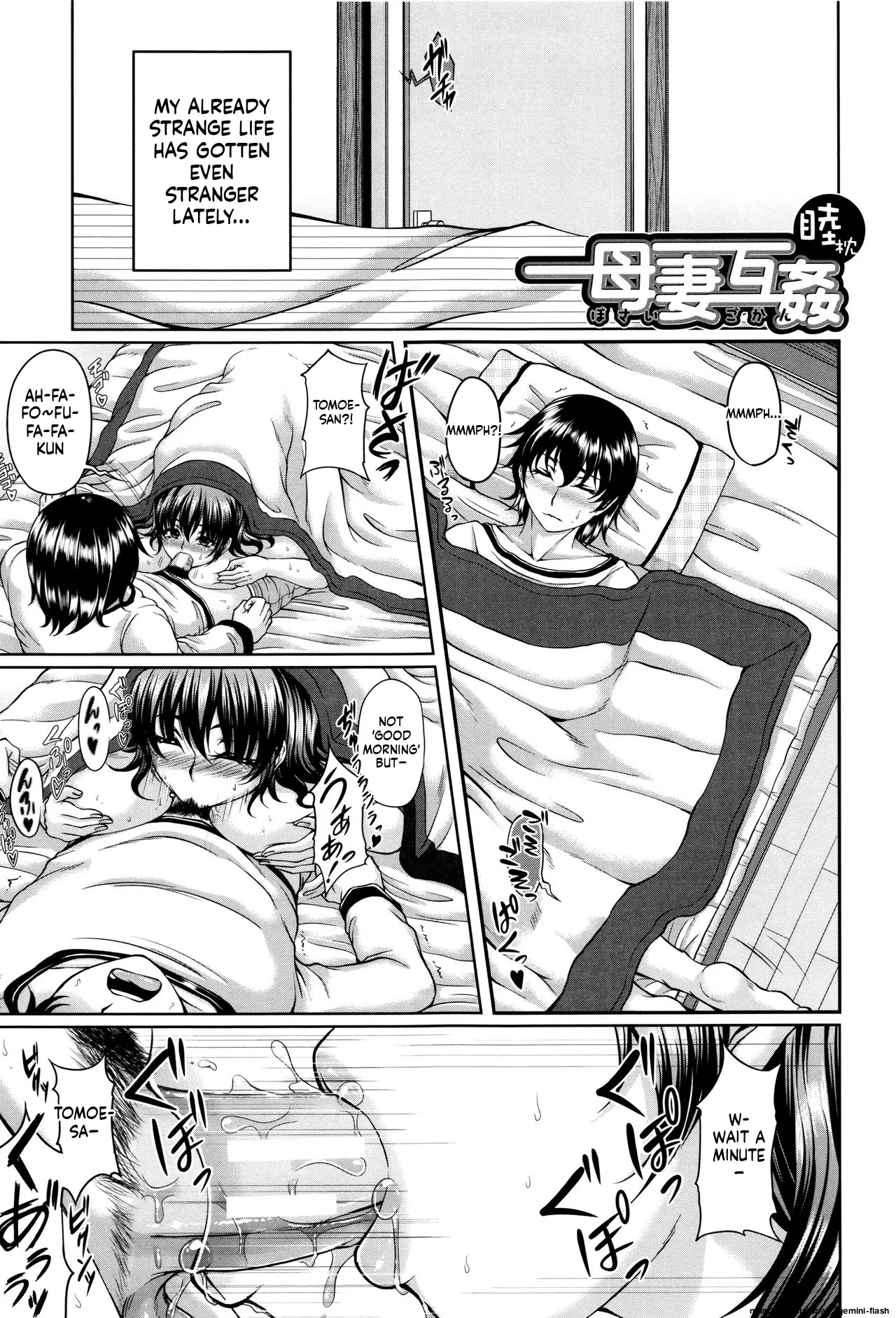 Bosai Gokan page 159