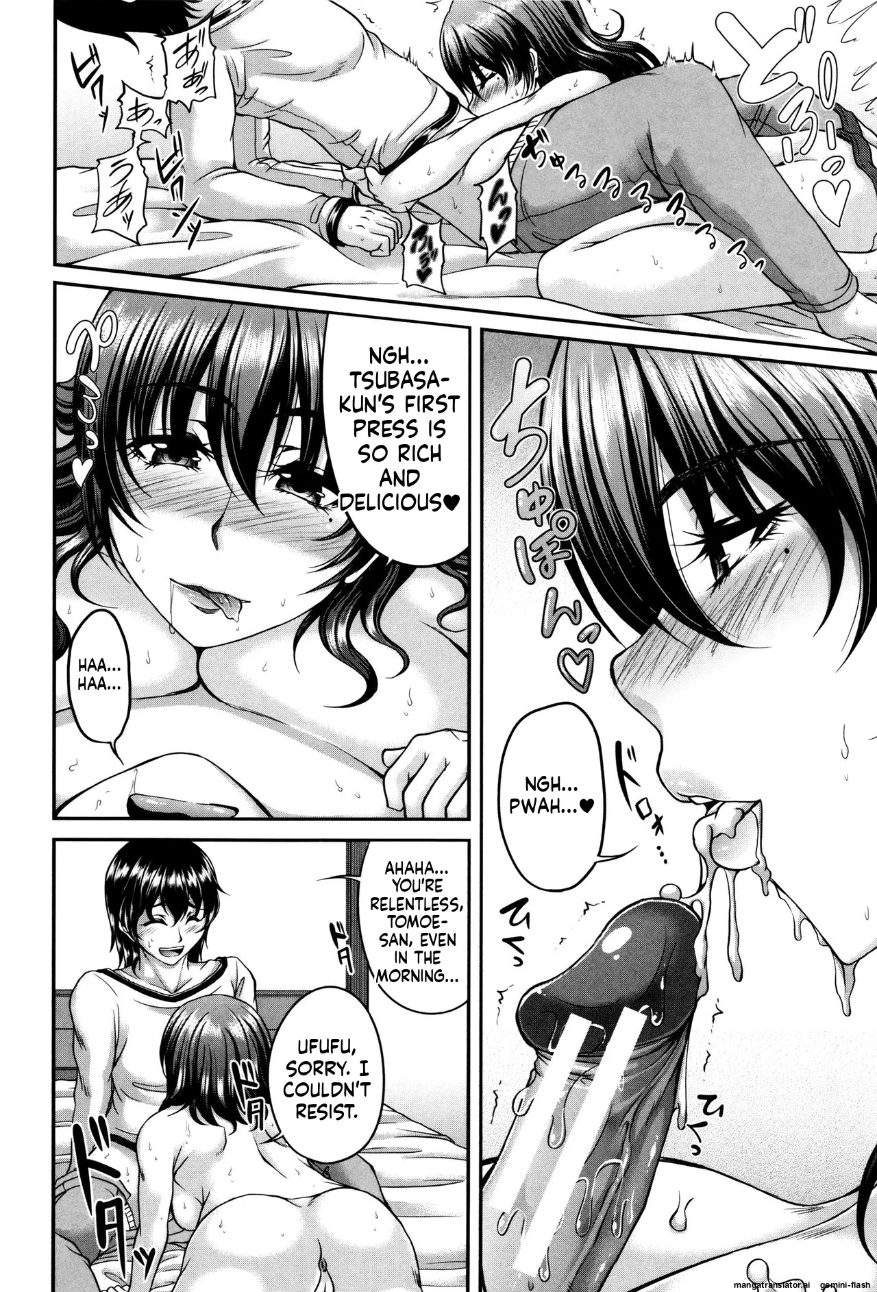 Bosai Gokan page 160