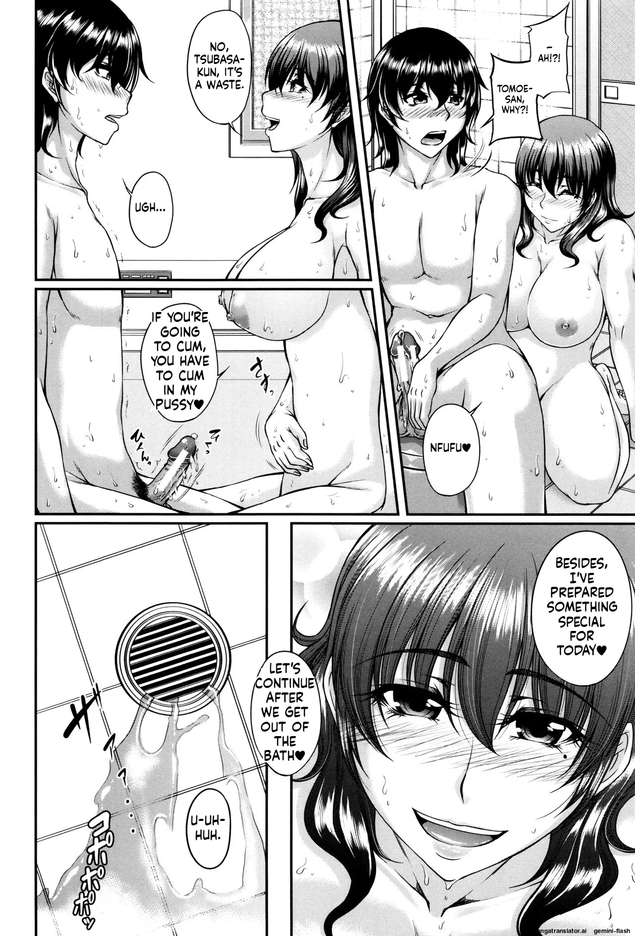 Bosai Gokan page 166