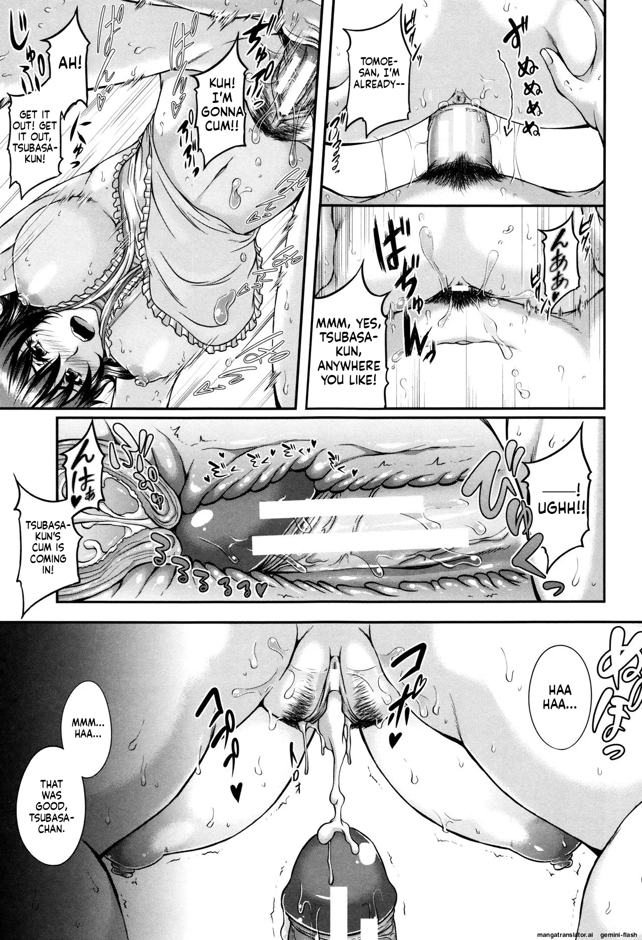 Bosai Gokan page 169