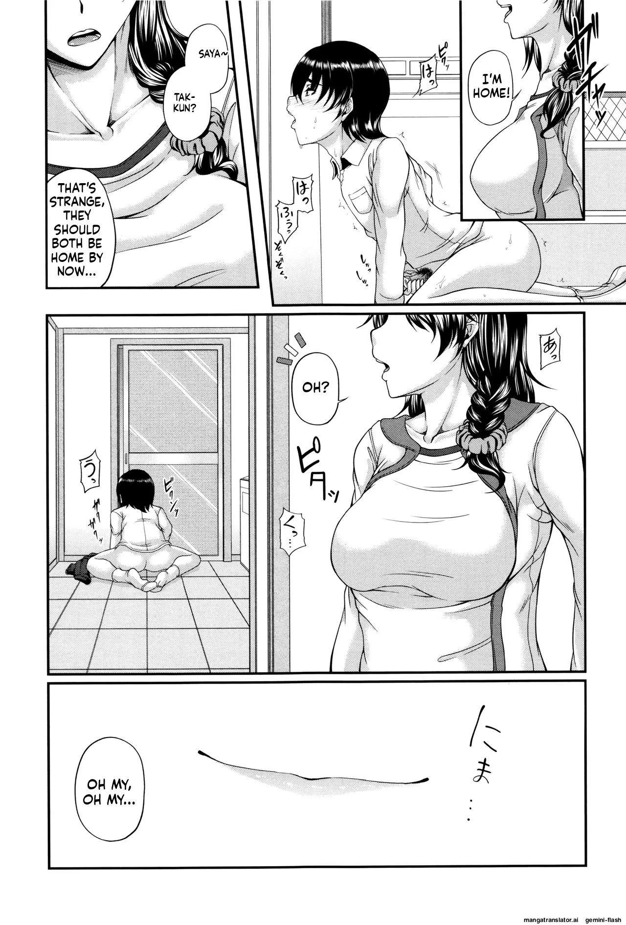 Bosai Gokan page 17