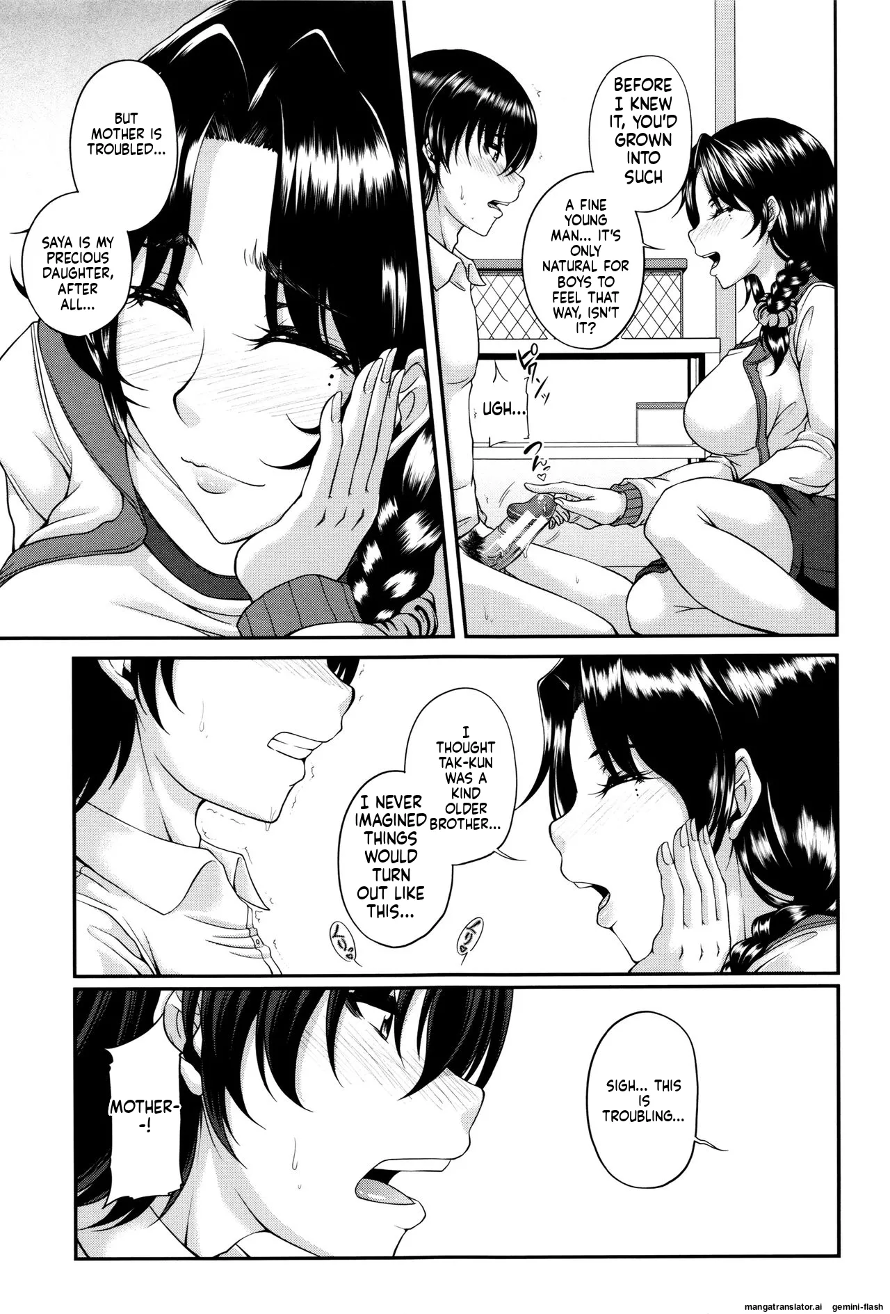 Bosai Gokan page 19