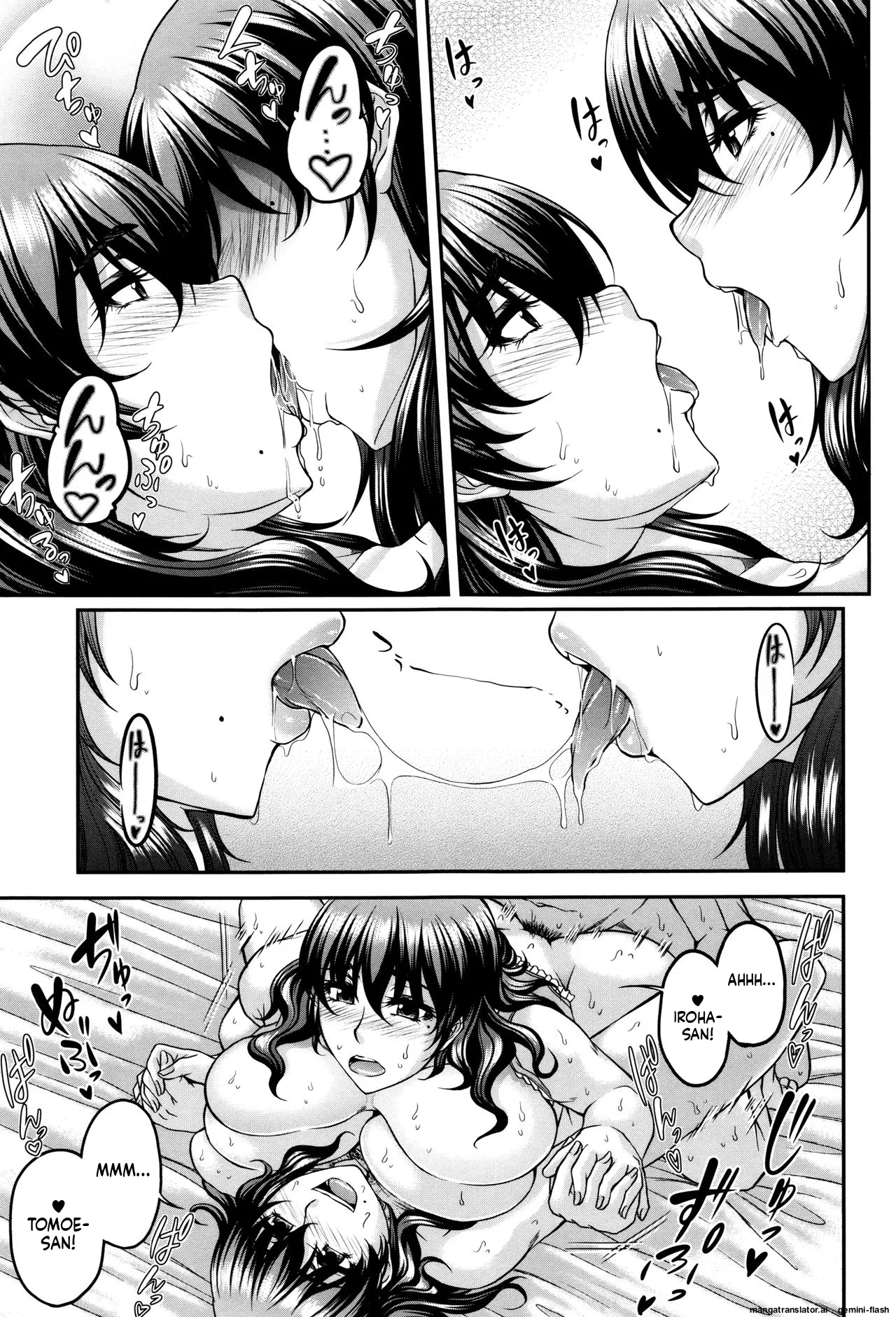 Bosai Gokan page 205