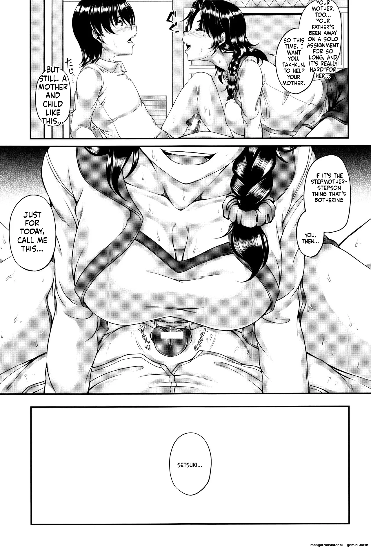 Bosai Gokan page 25