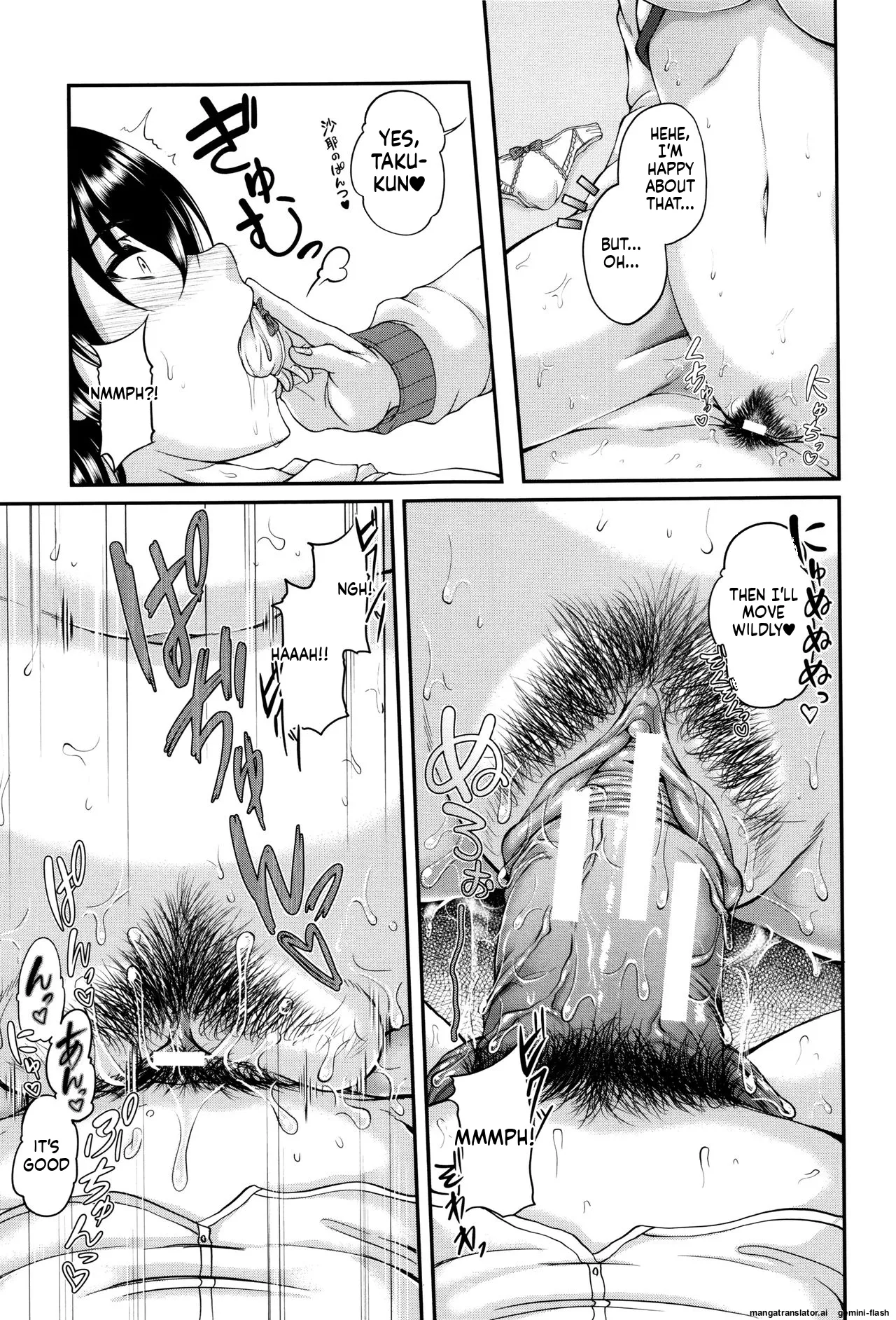 Bosai Gokan page 33